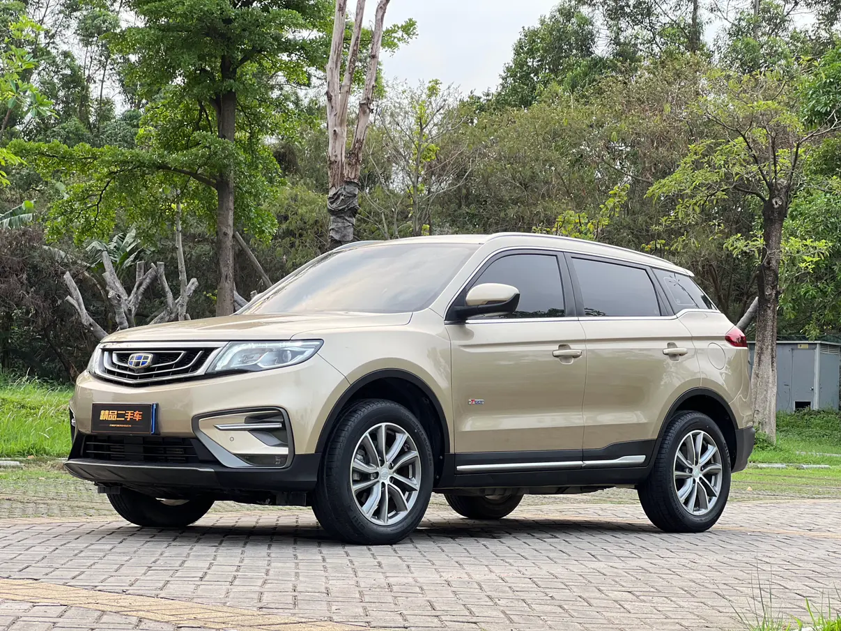 Geely Atlas
