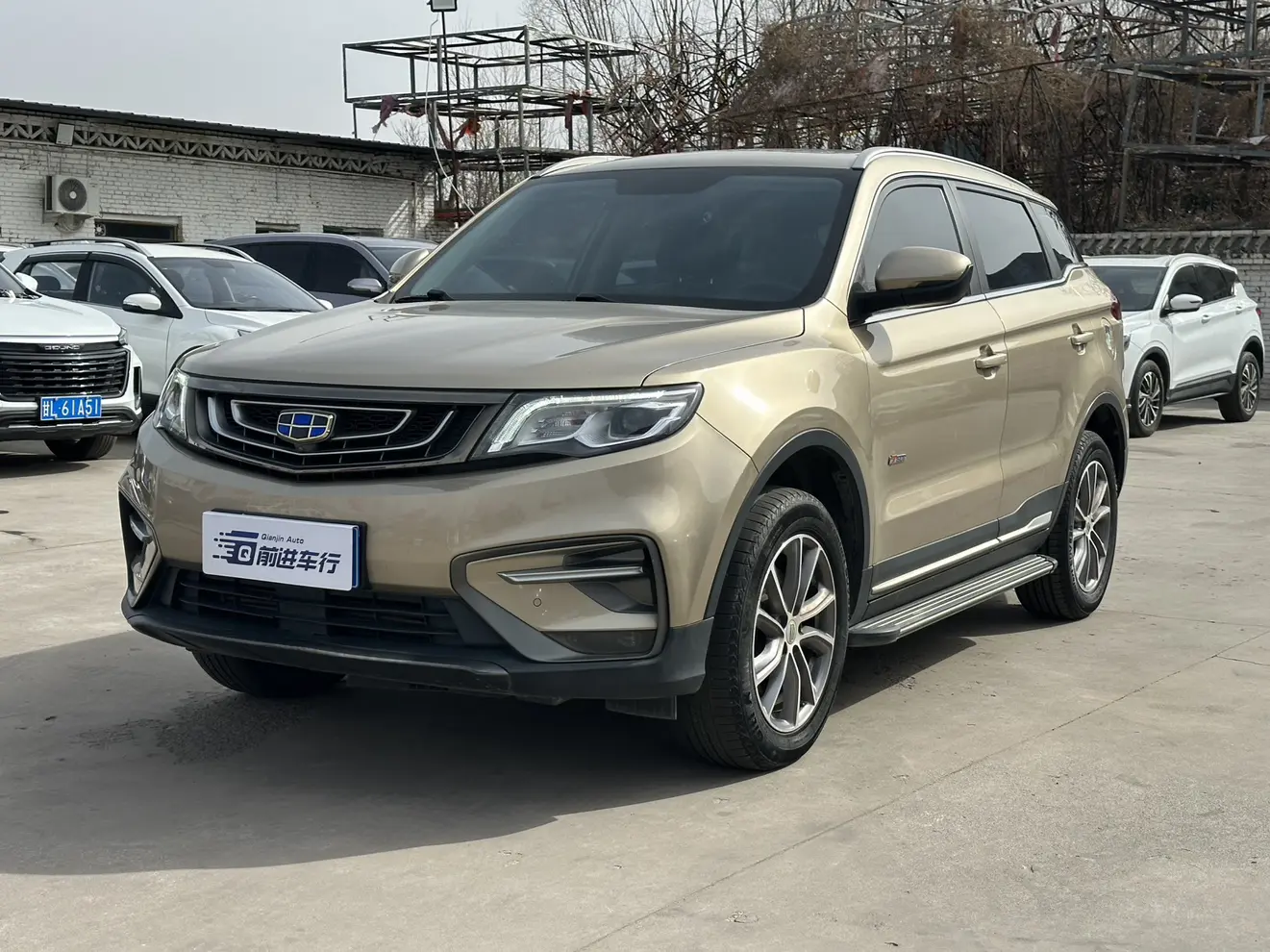 Geely Atlas