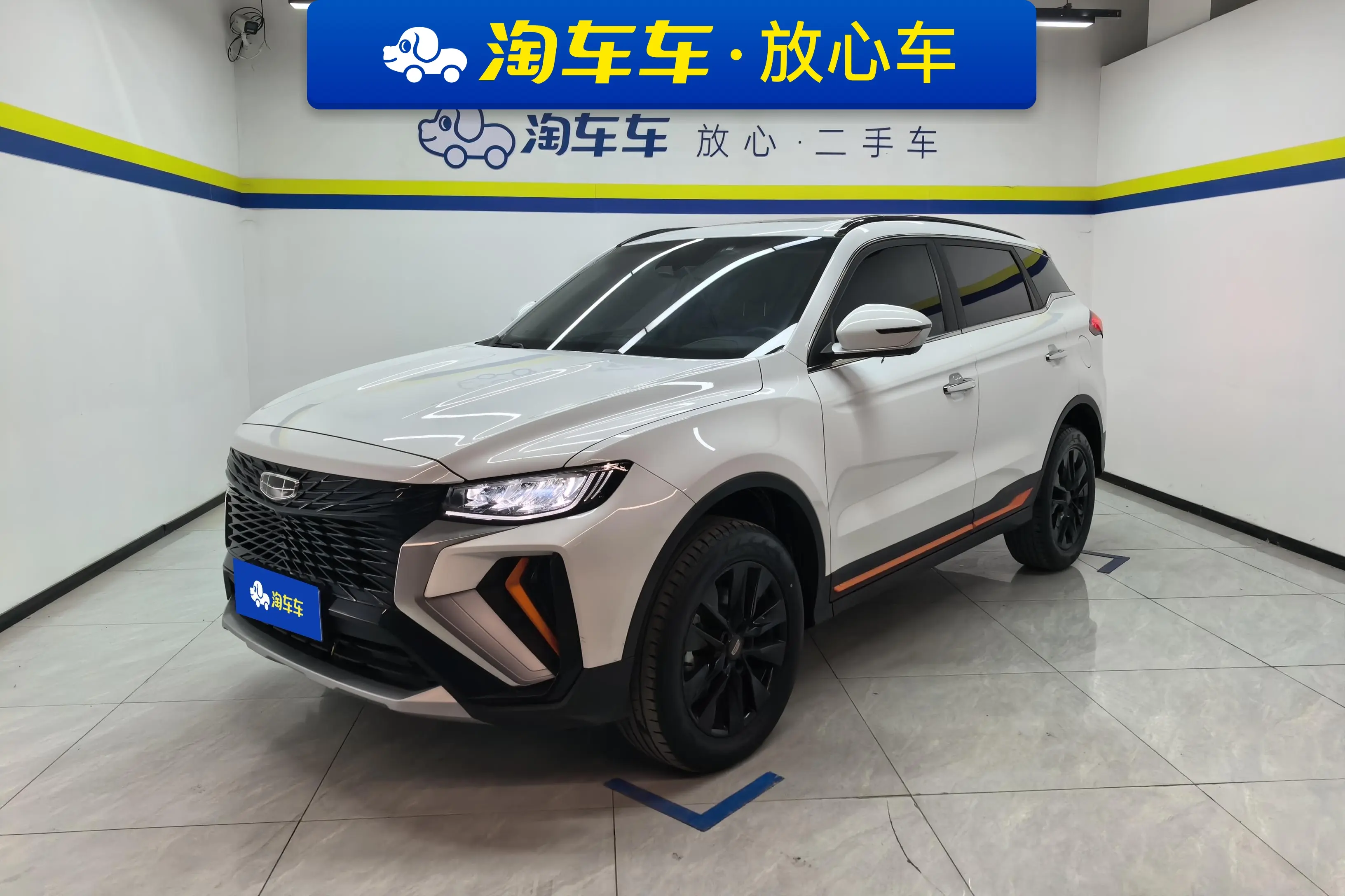 Geely Atlas