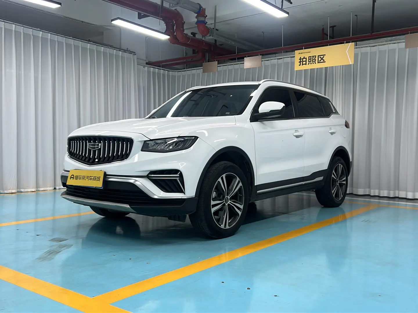Geely Atlas