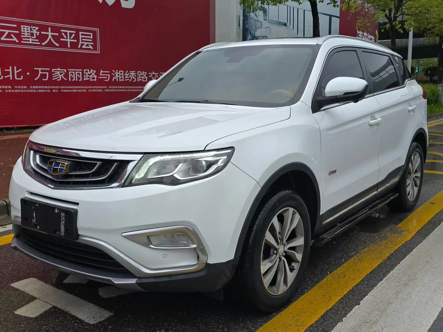 Geely Atlas