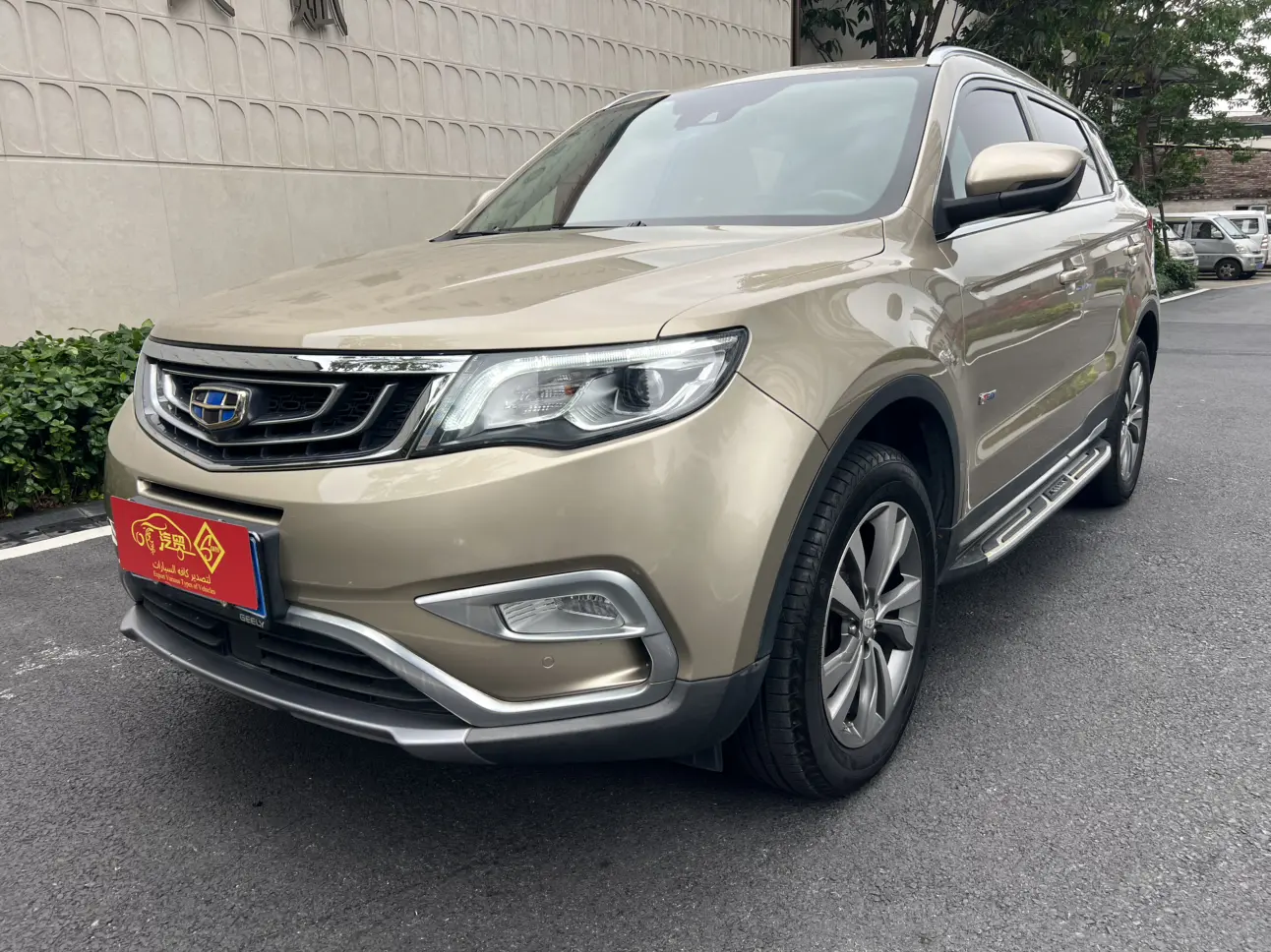 Geely Atlas