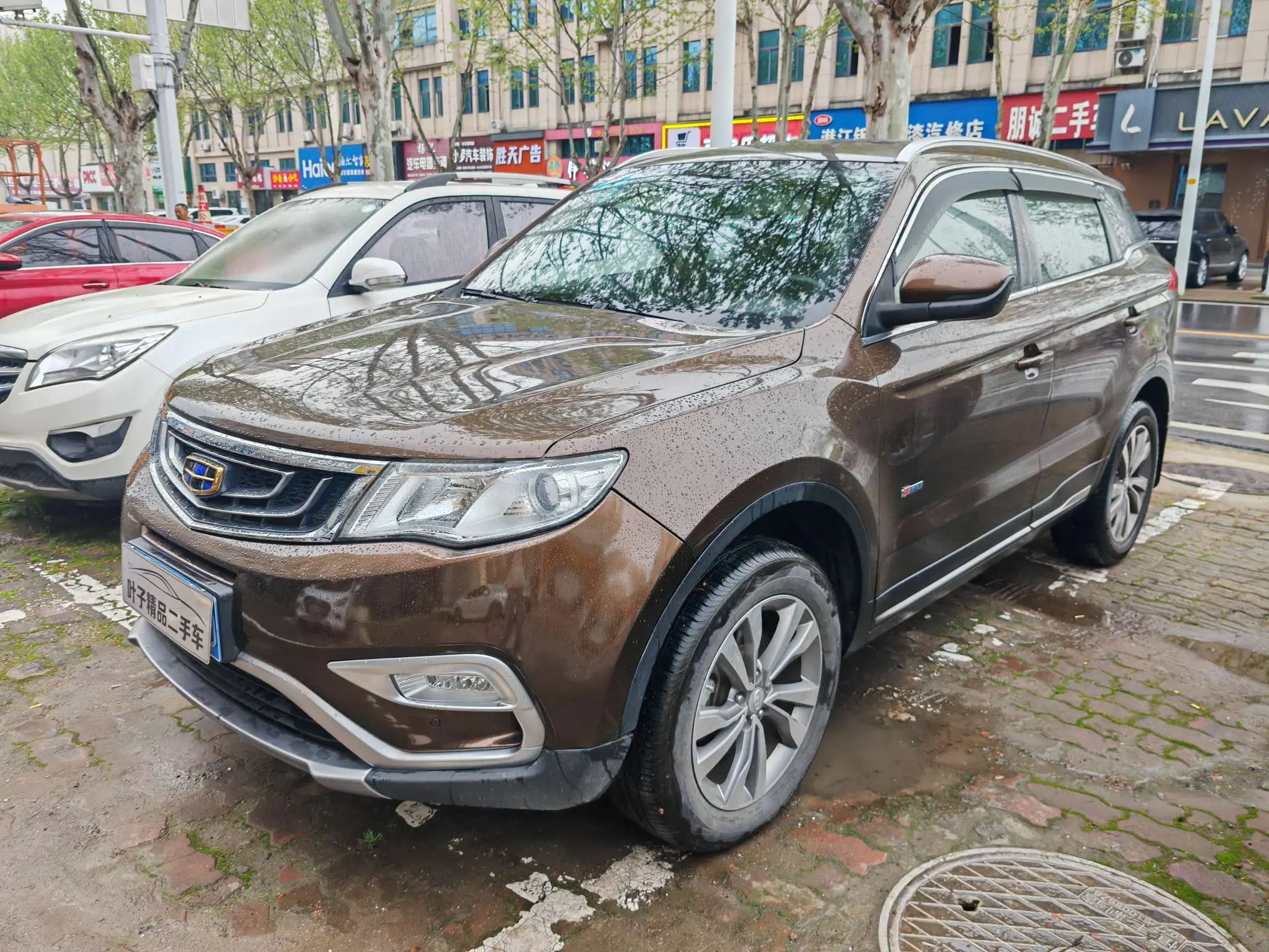 Geely Atlas