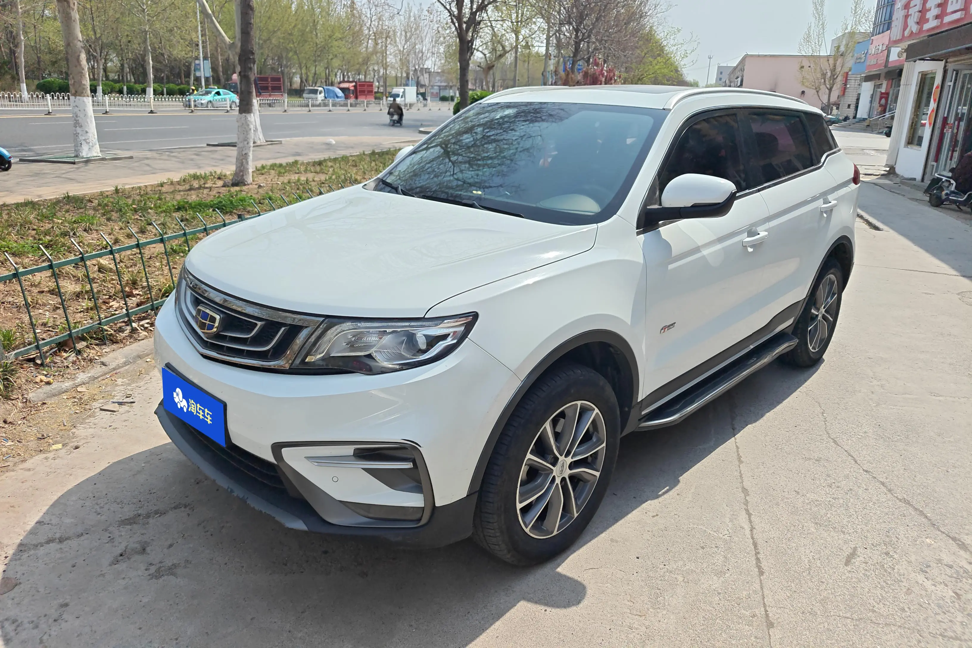 Geely Atlas