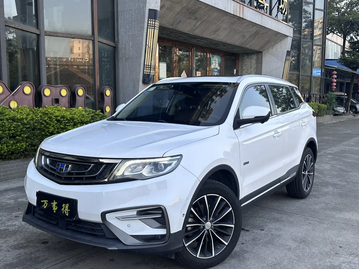 Geely Atlas