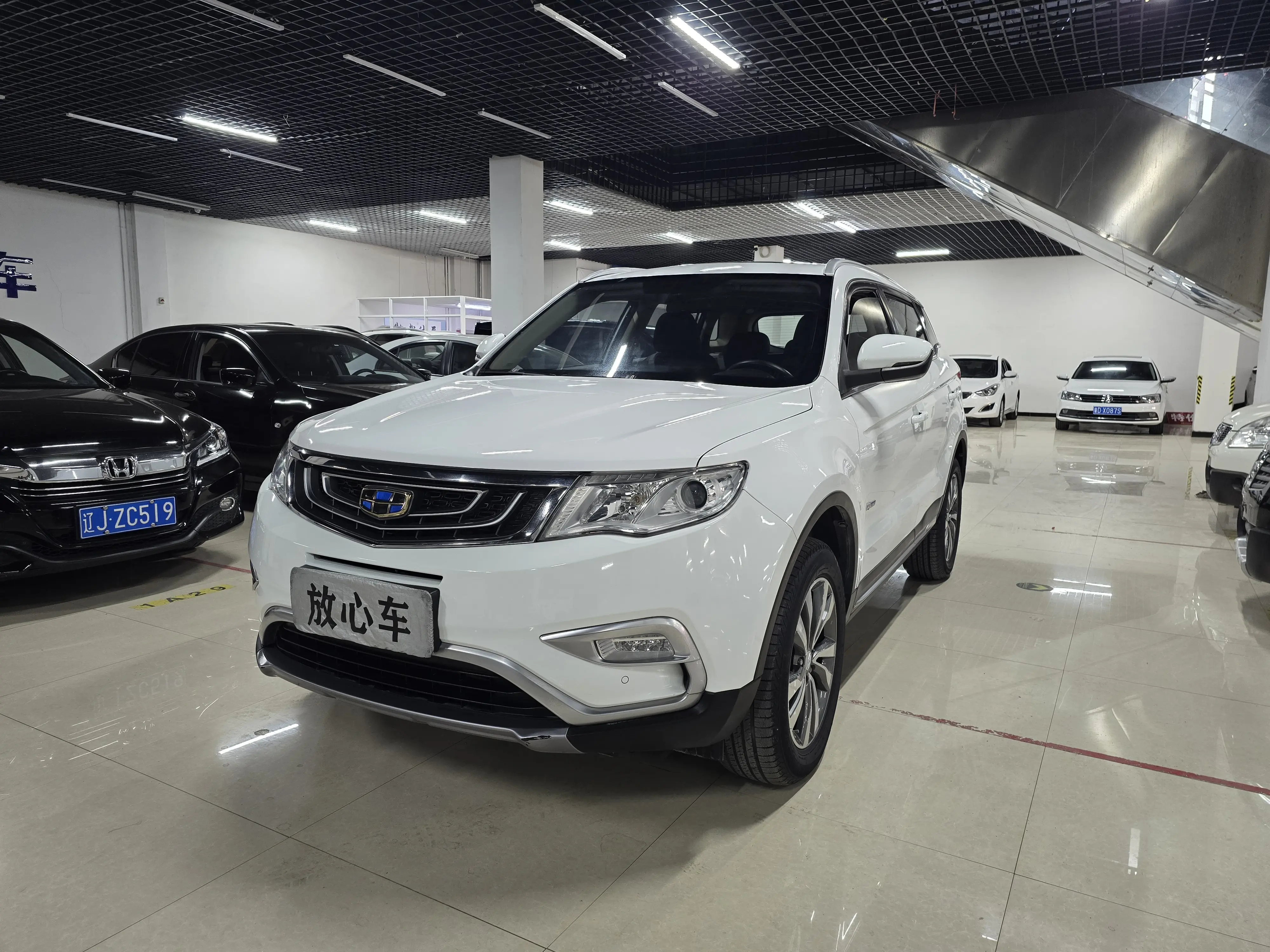Geely Atlas