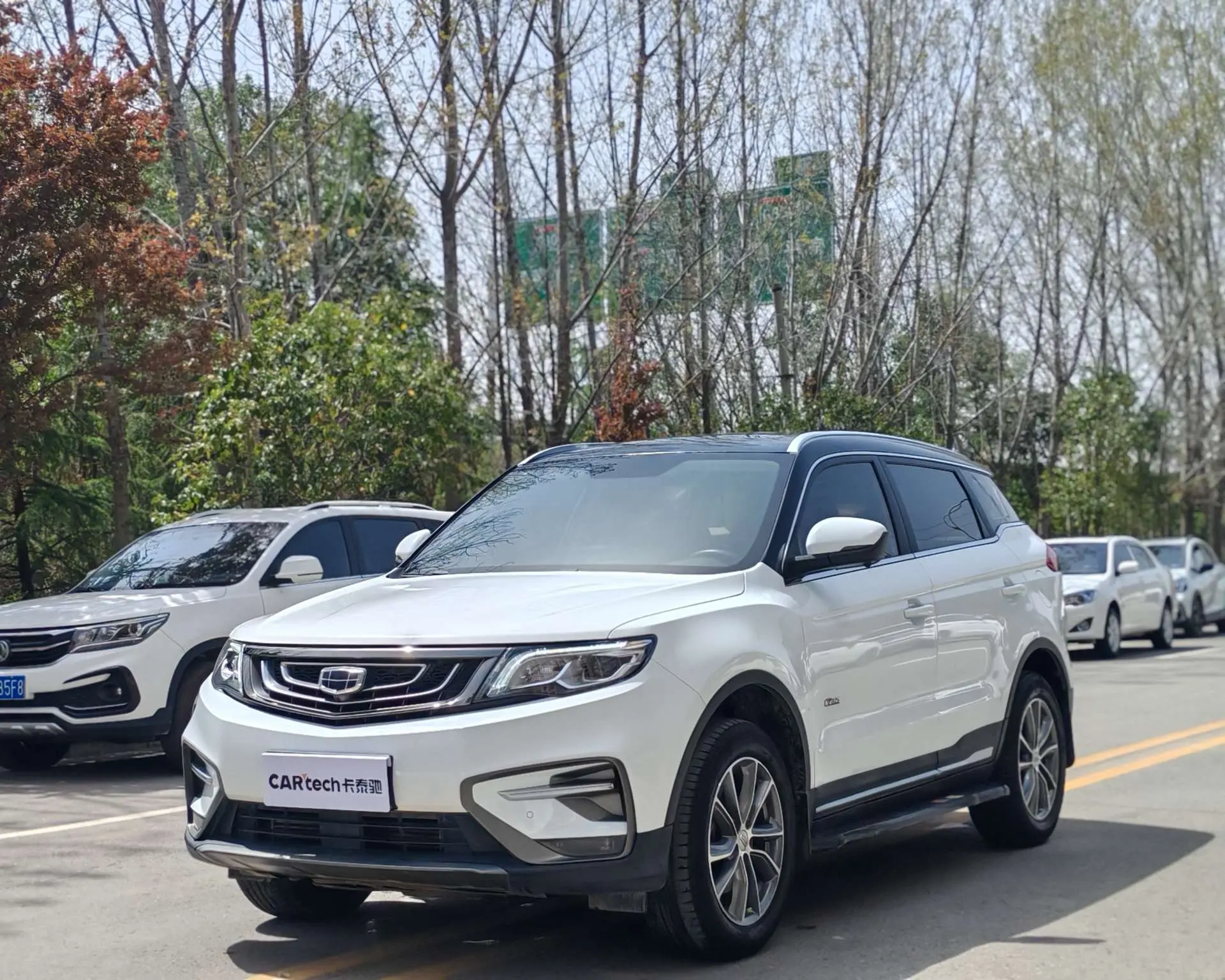 Geely Atlas