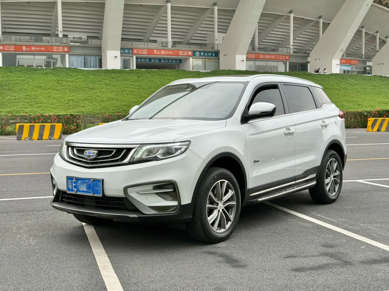 Geely Atlas