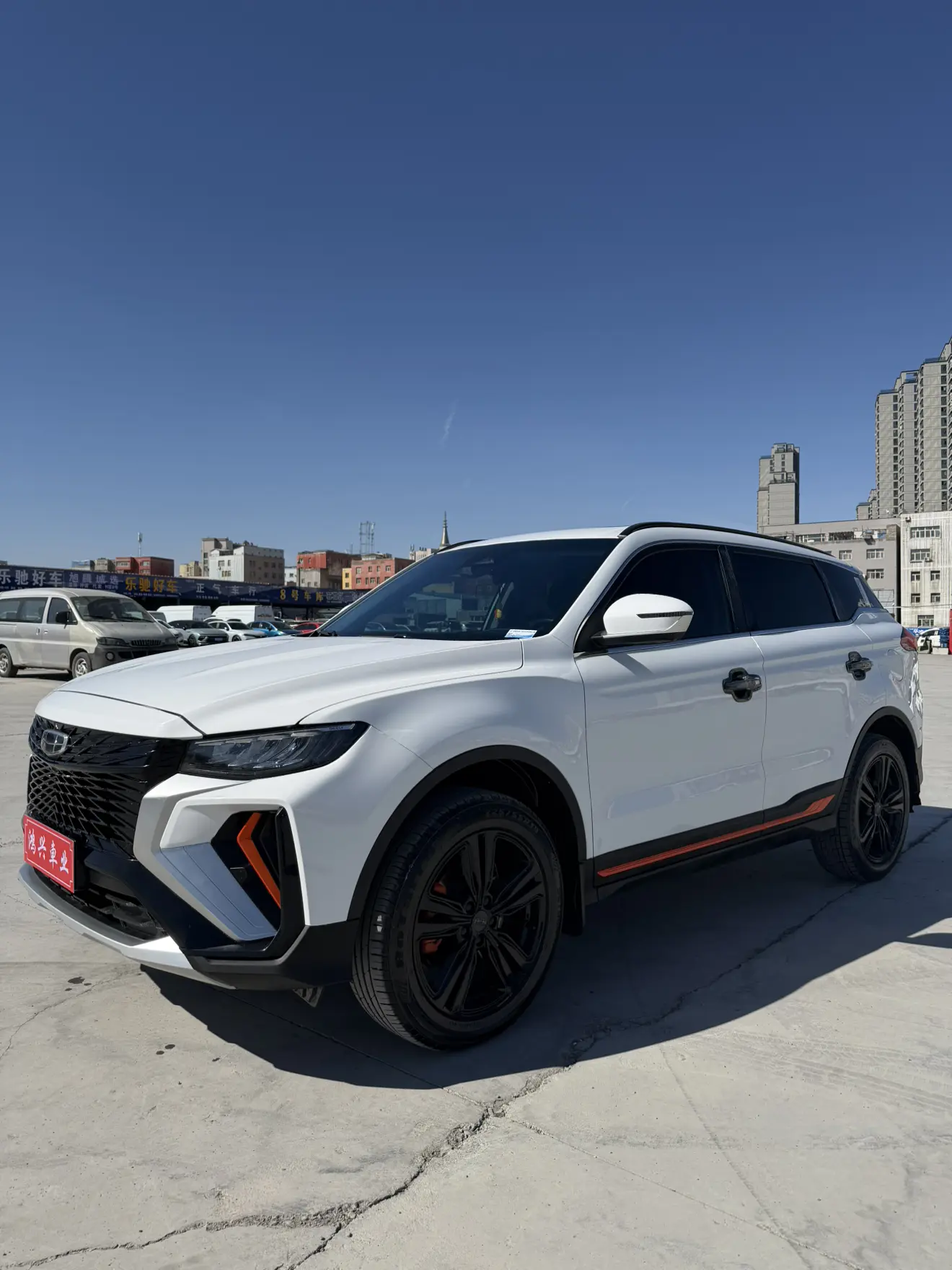 Geely Atlas