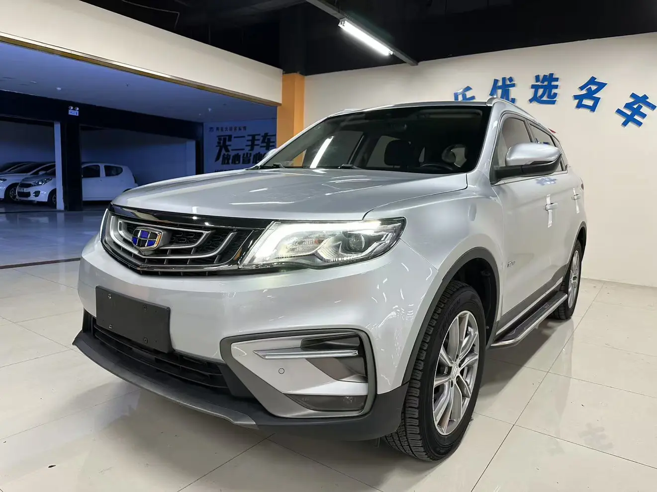 Geely Atlas