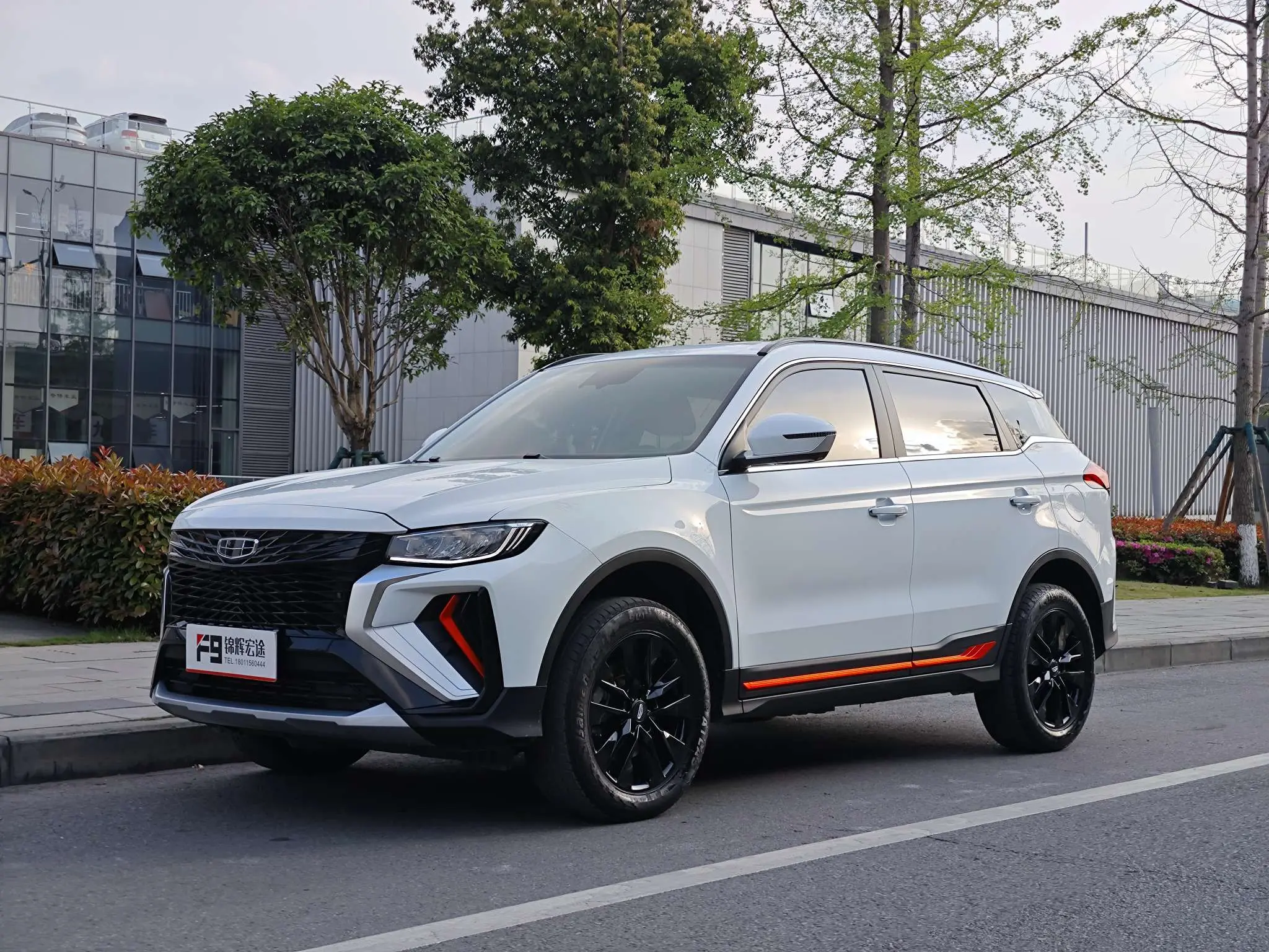 Geely Atlas