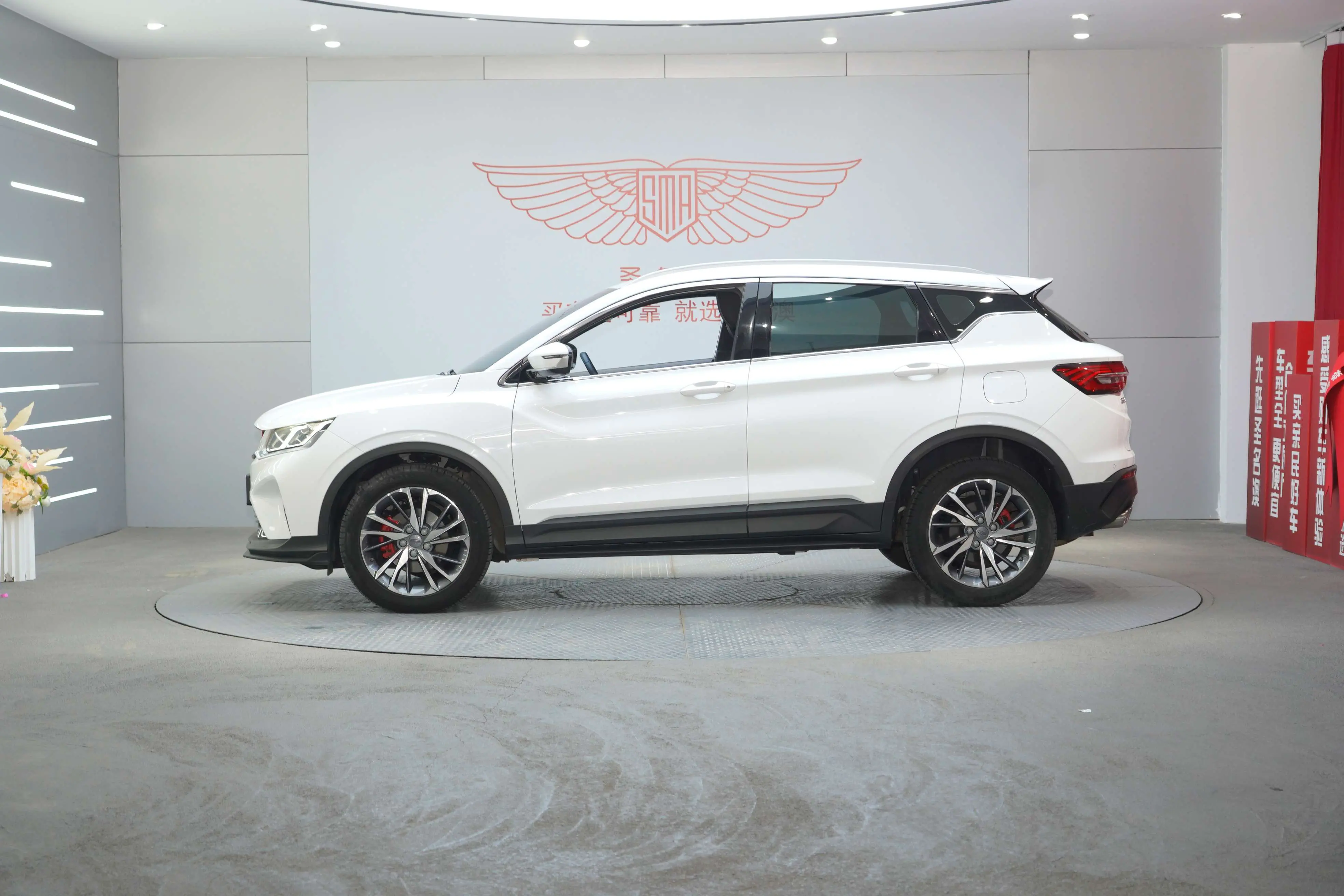 Geely Coolray SX11