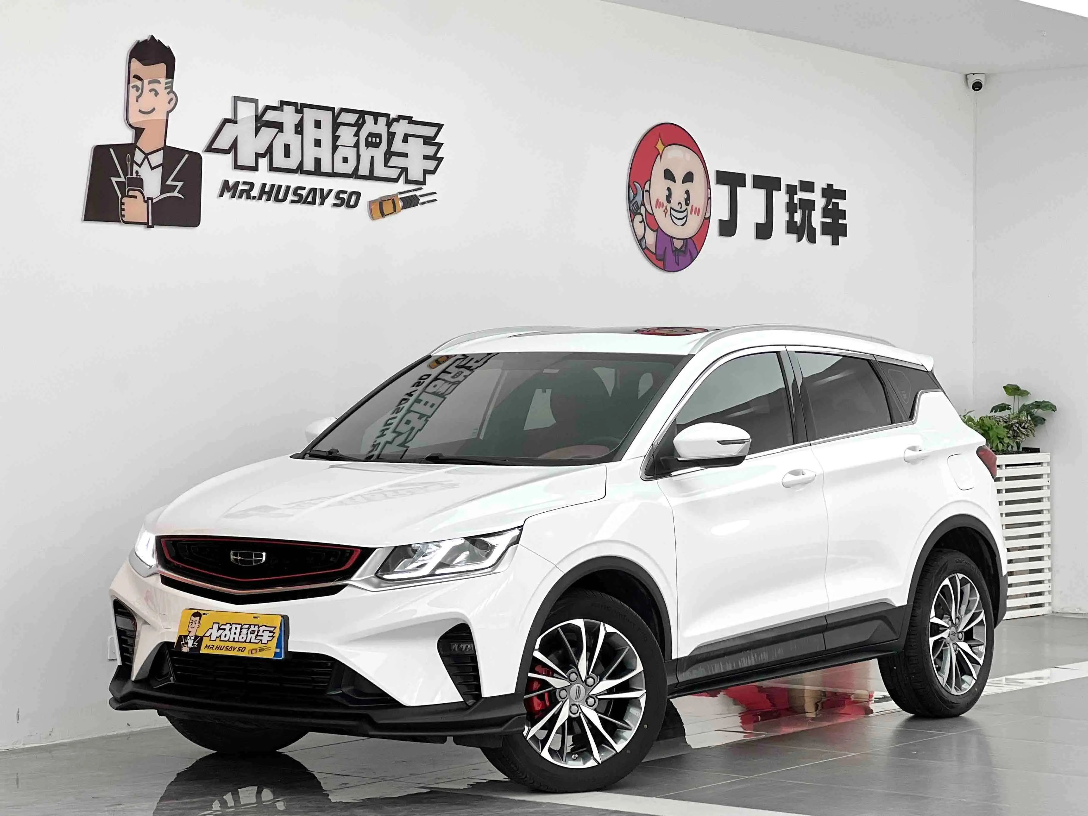Geely Coolray SX11