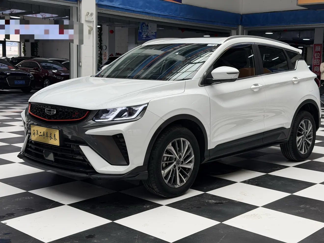 Geely Coolray SX11