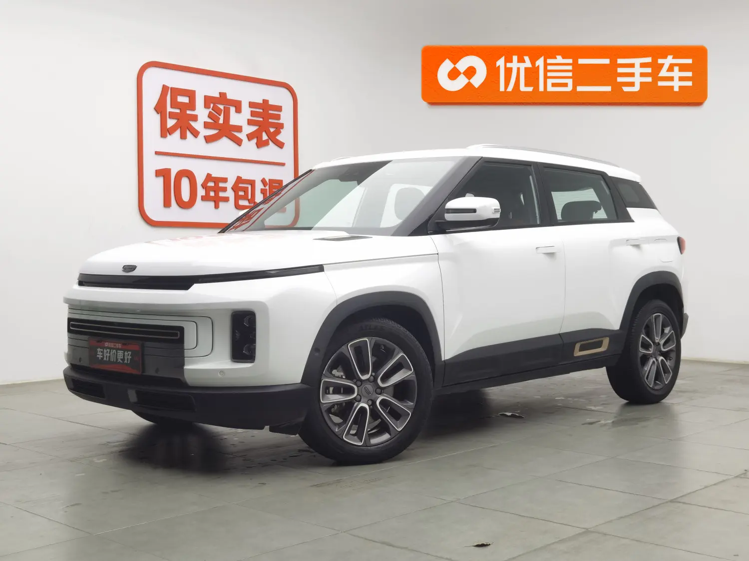 Geely ICON