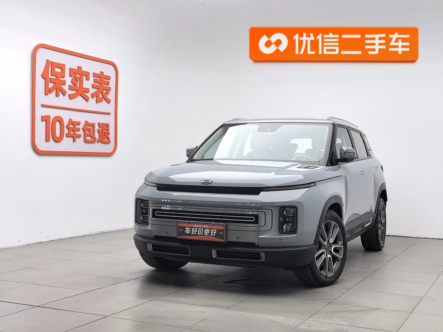 Geely ICON