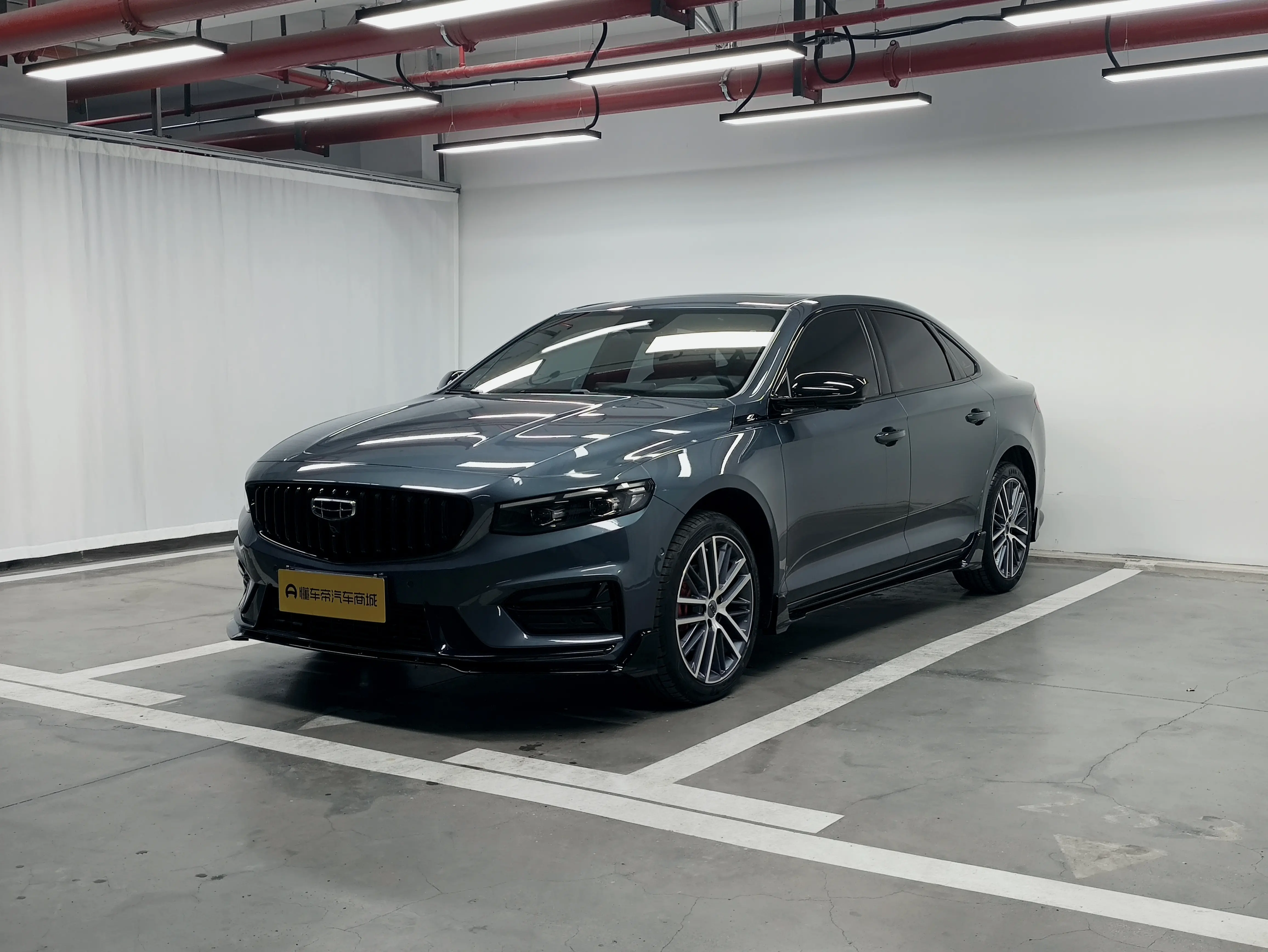 Geely Xing Rui