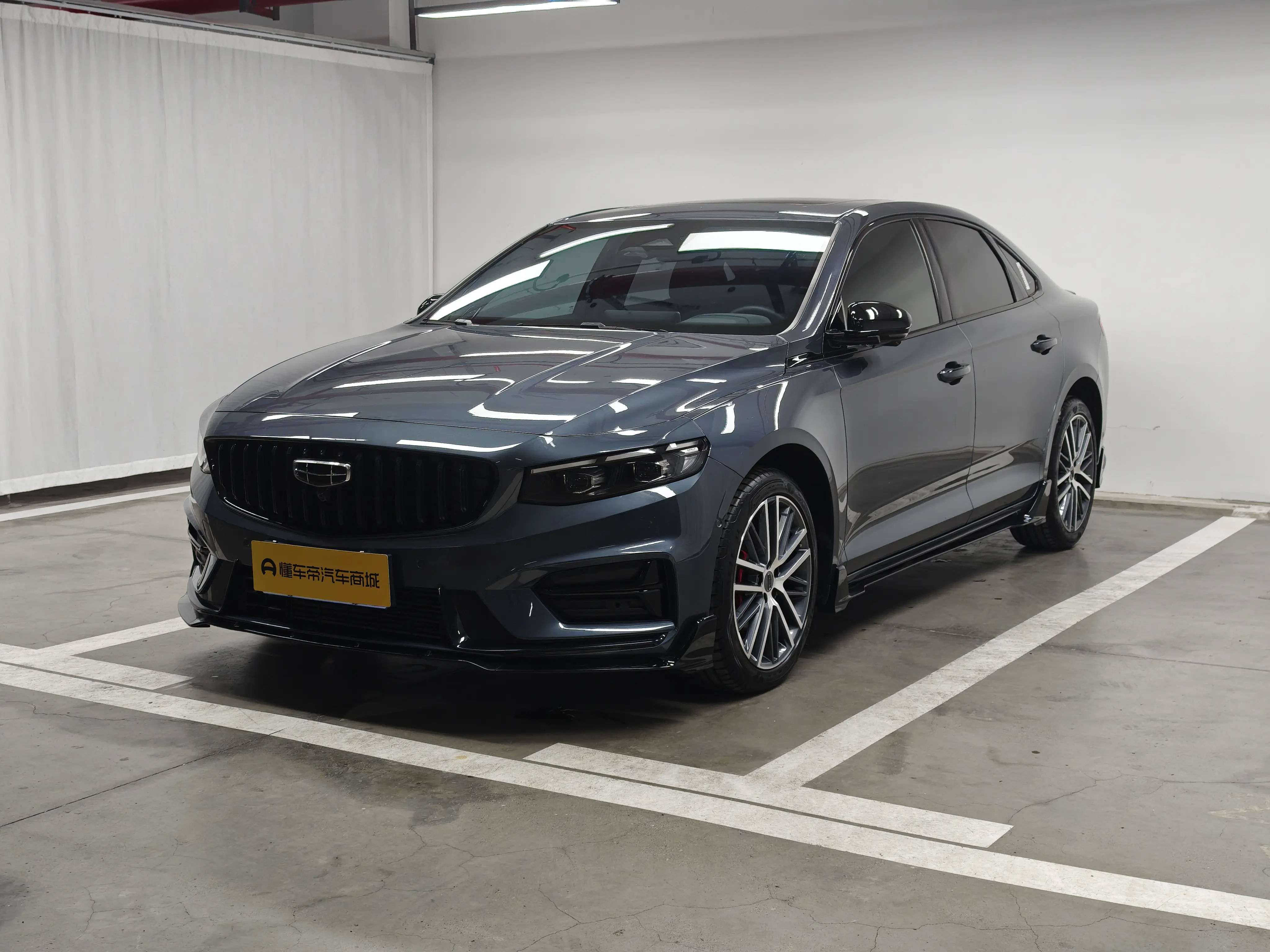 Geely Xing Rui