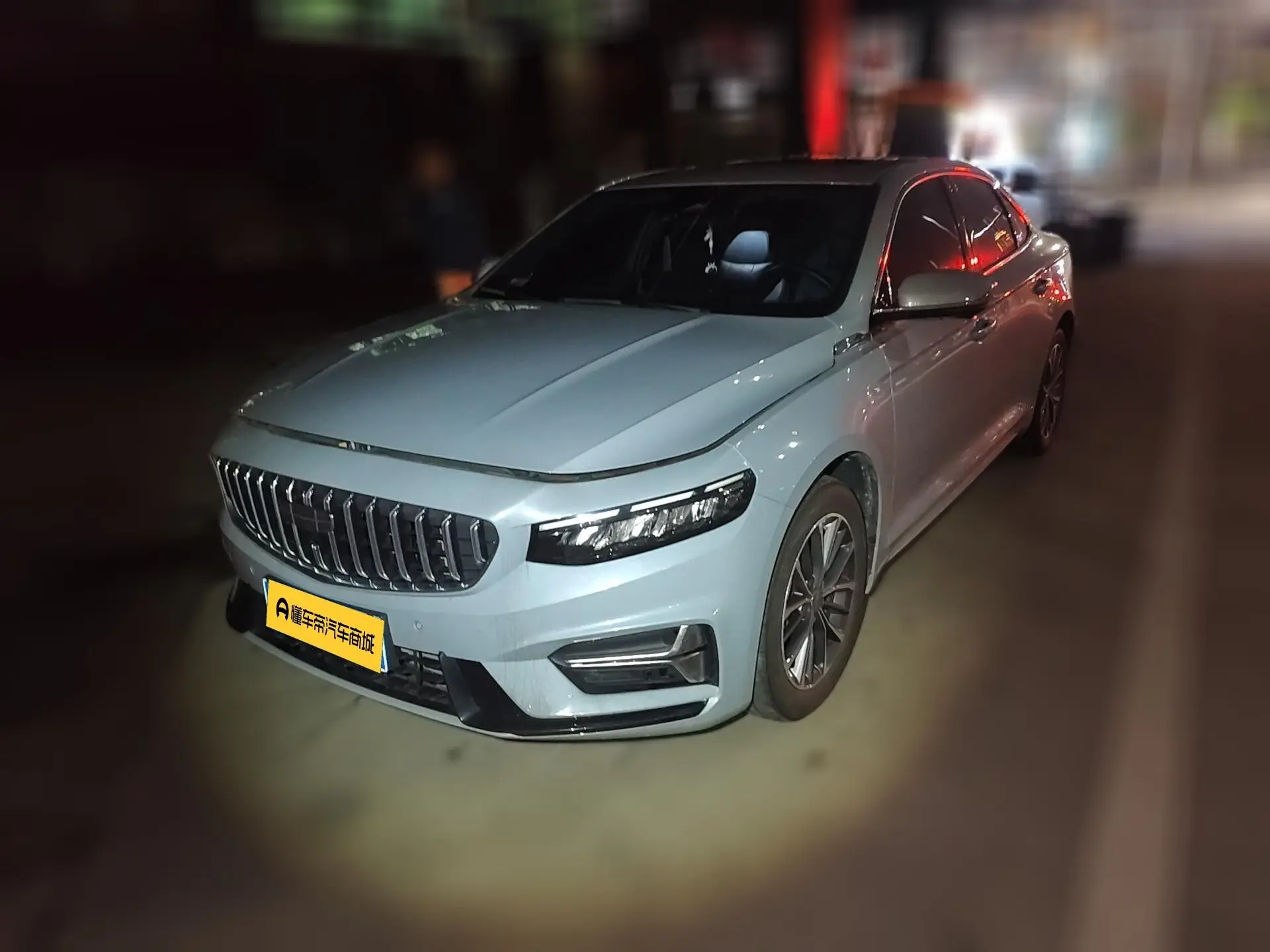 Geely Xing Rui