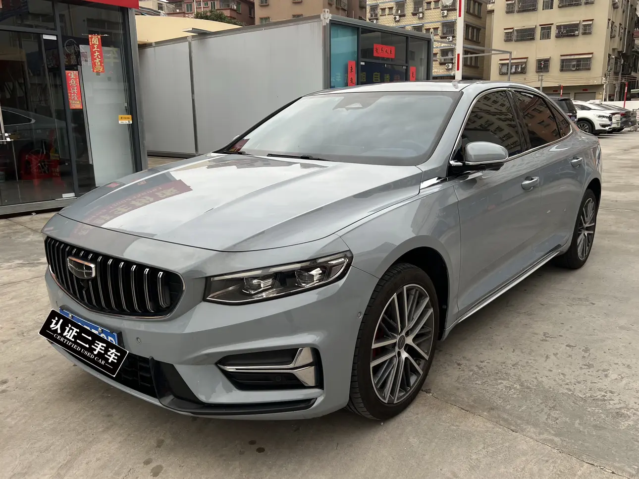 Geely Xing Rui