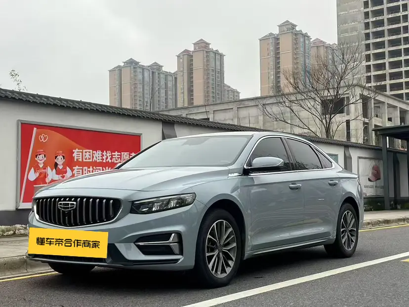 Geely Xing Rui
