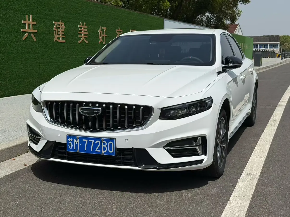 Geely Xing Rui