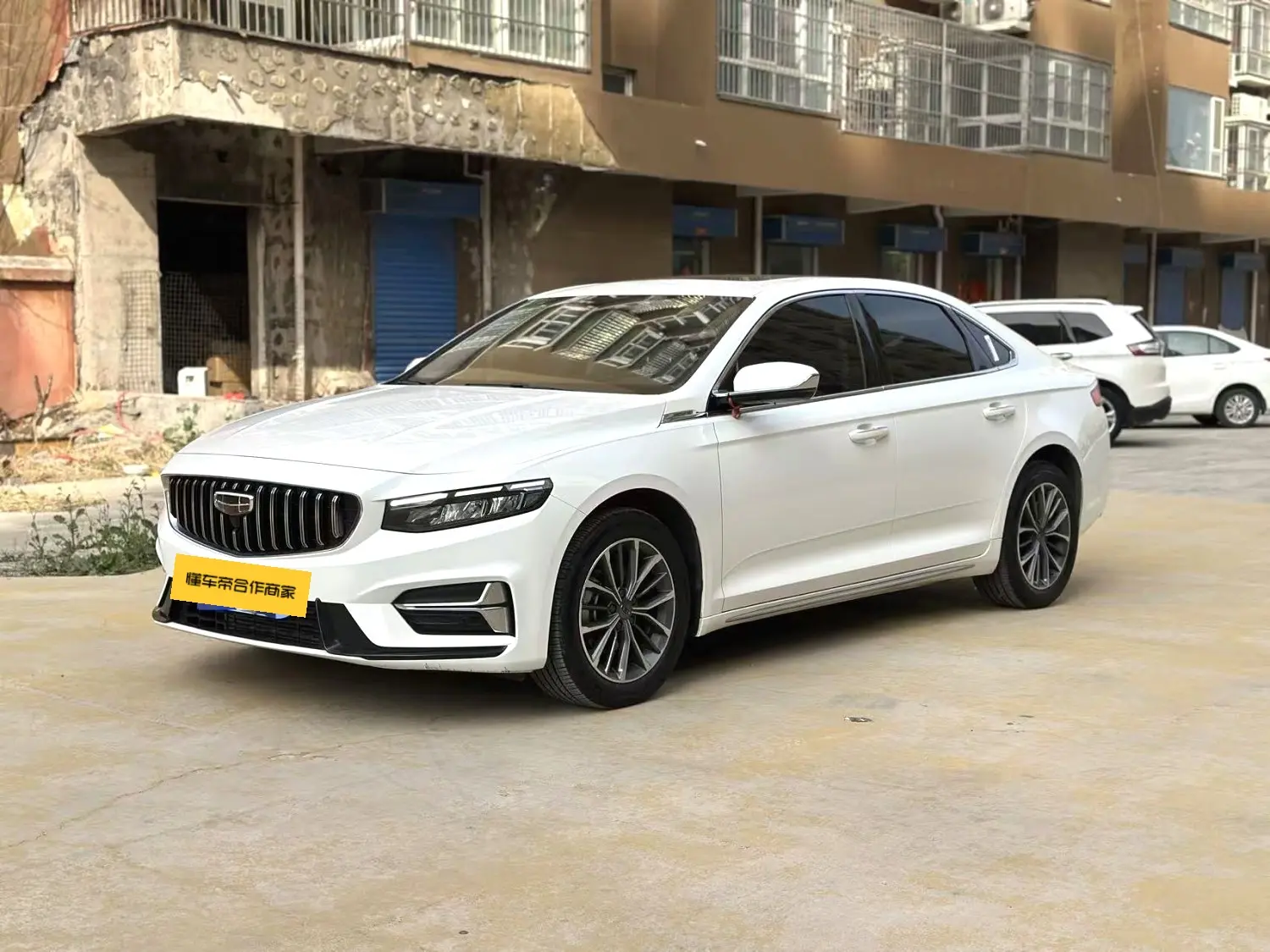 Geely Xing Rui