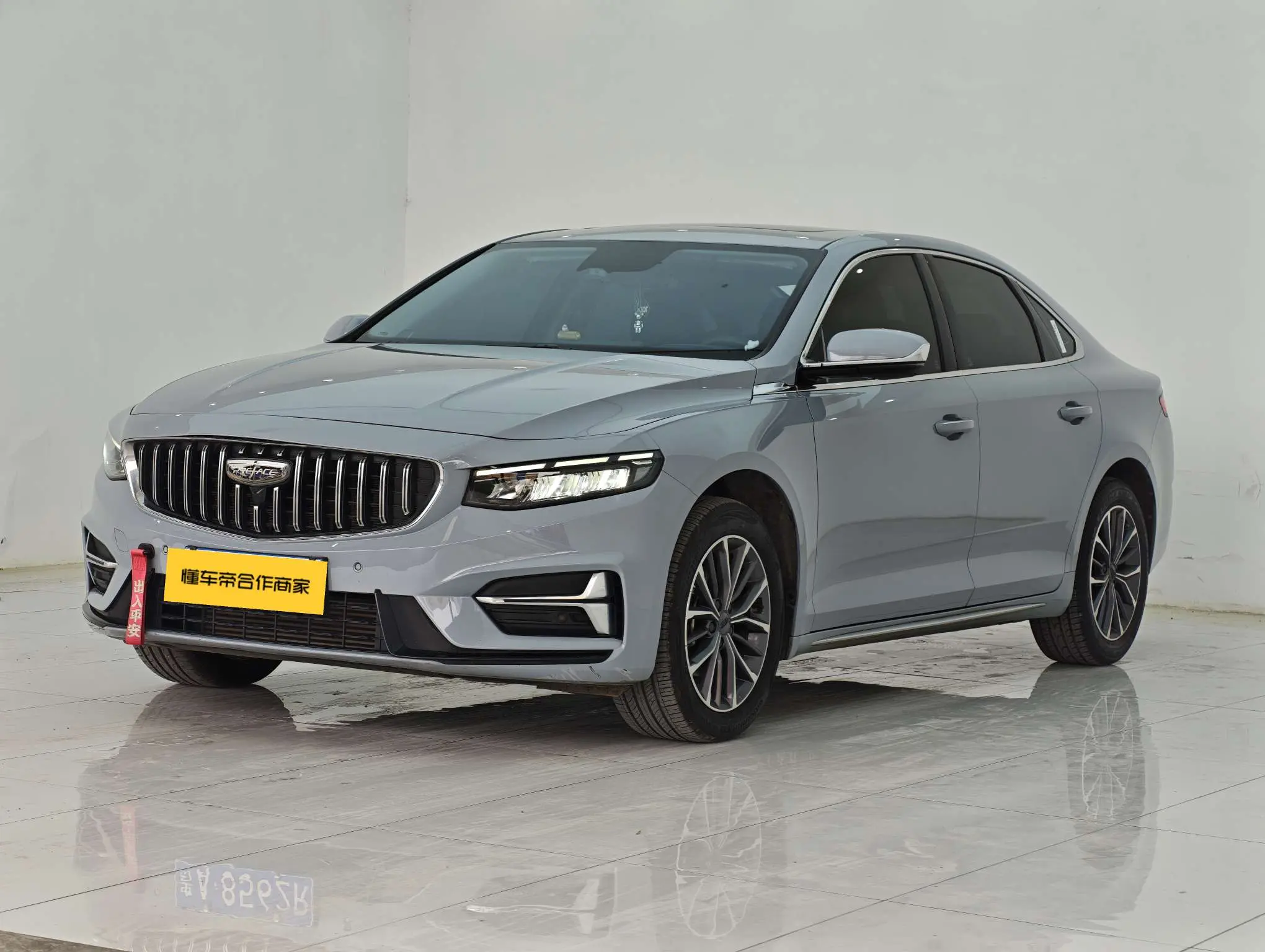 Geely Xing Rui