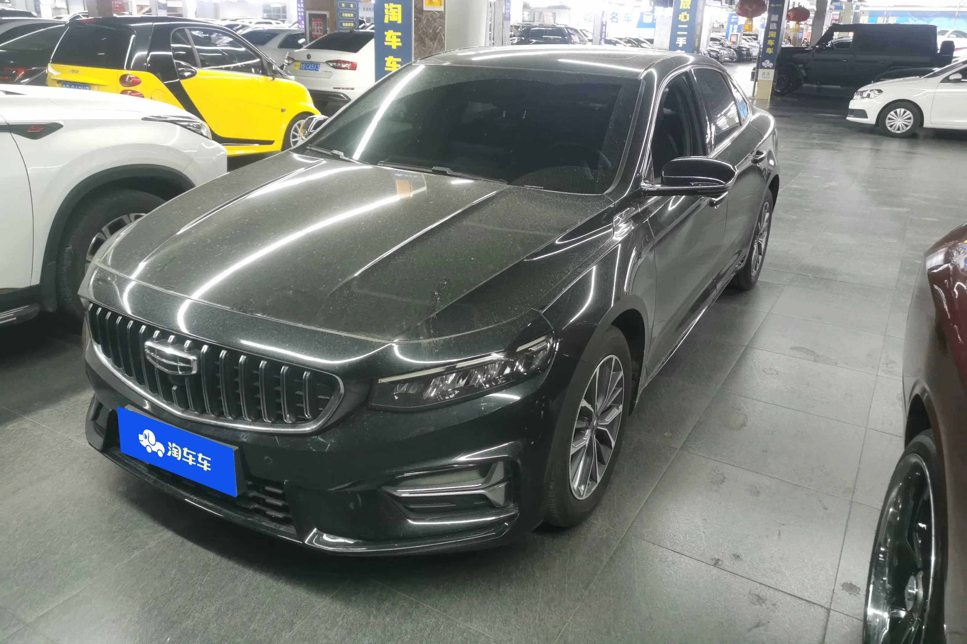 Geely Xing Rui