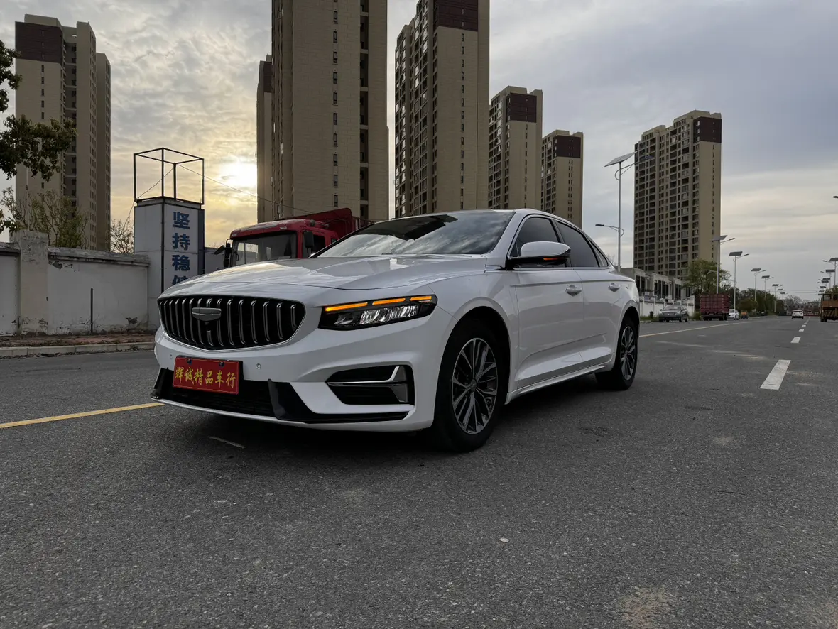 Geely Xing Rui