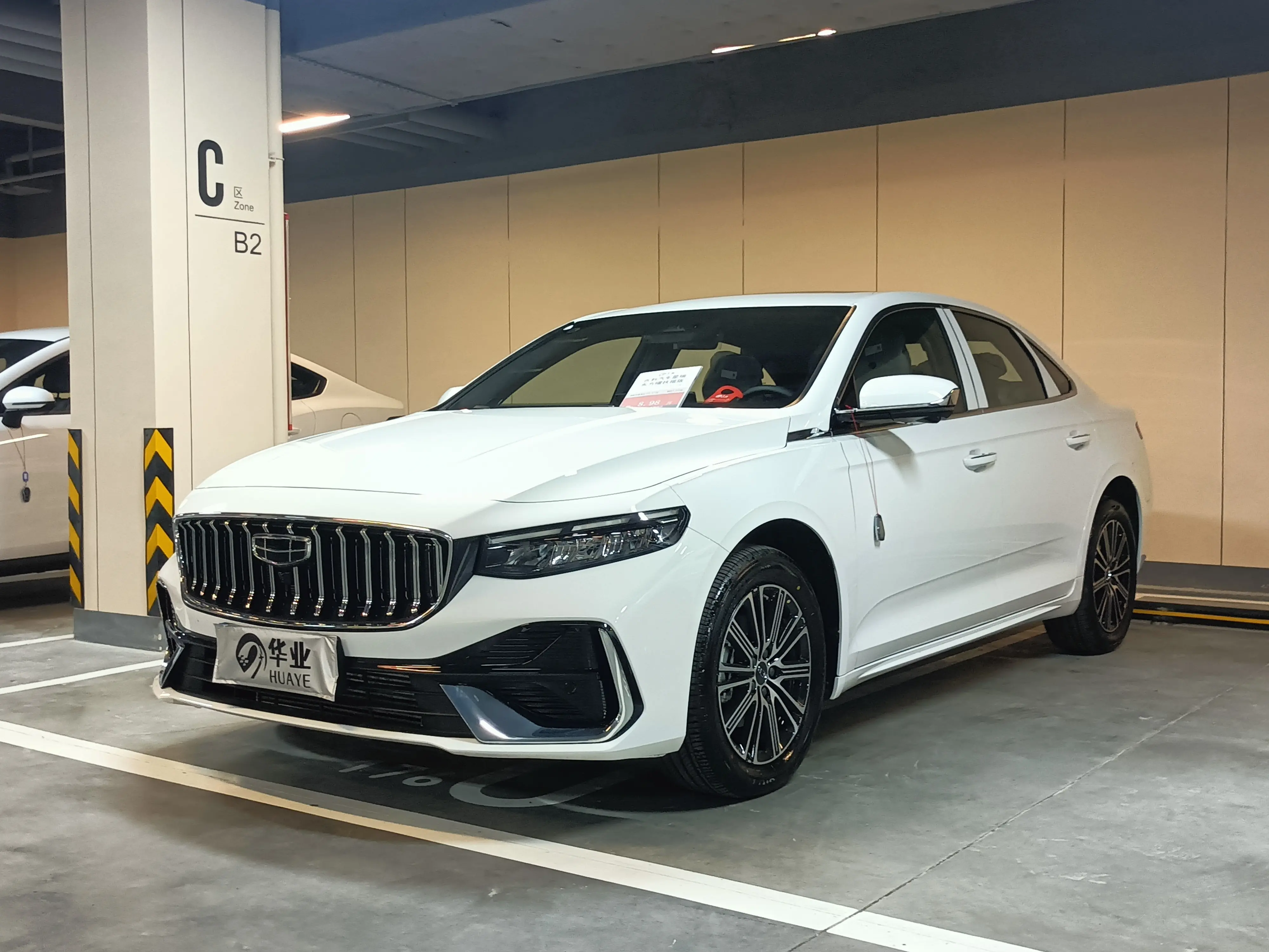 Geely Xing Rui