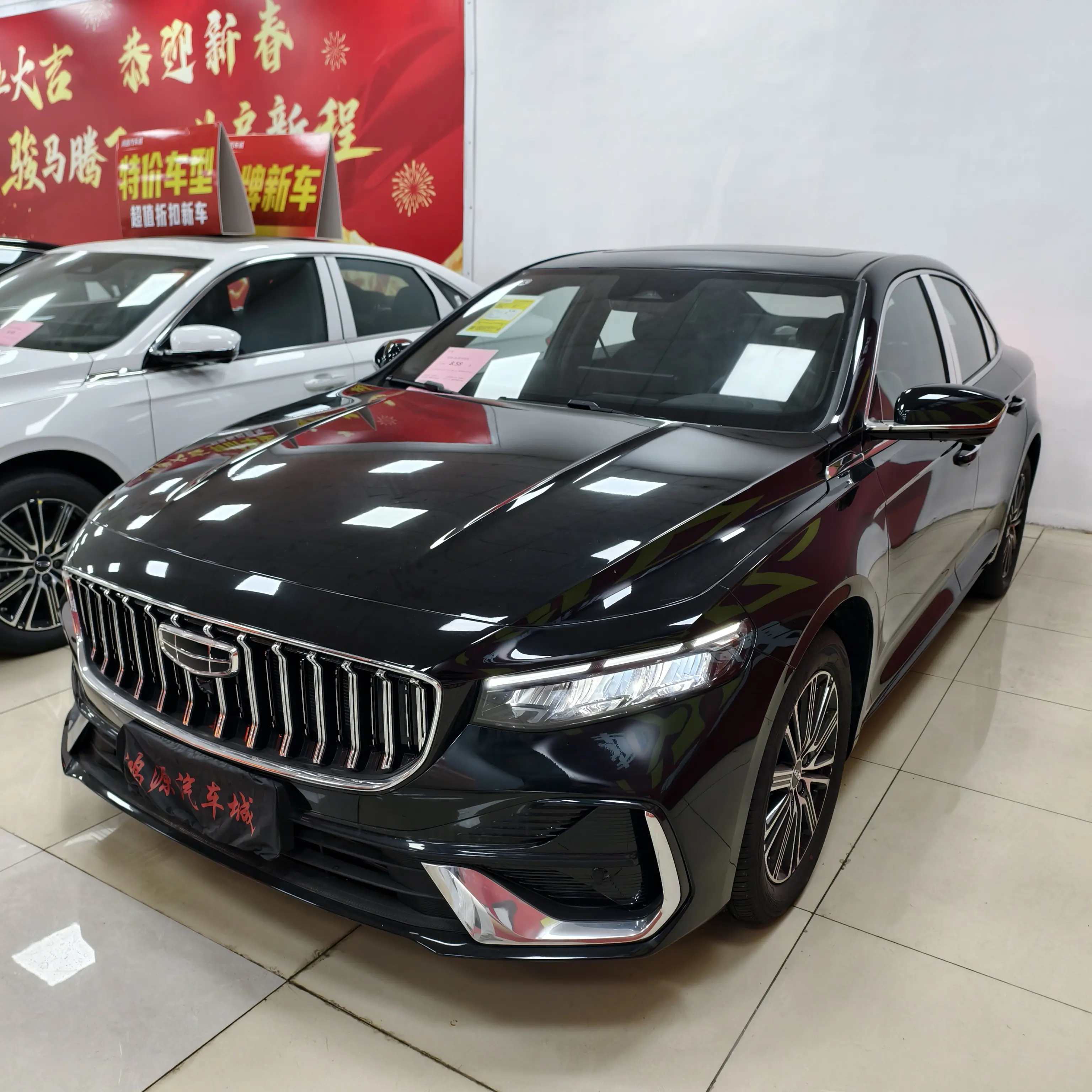 Geely Xing Rui
