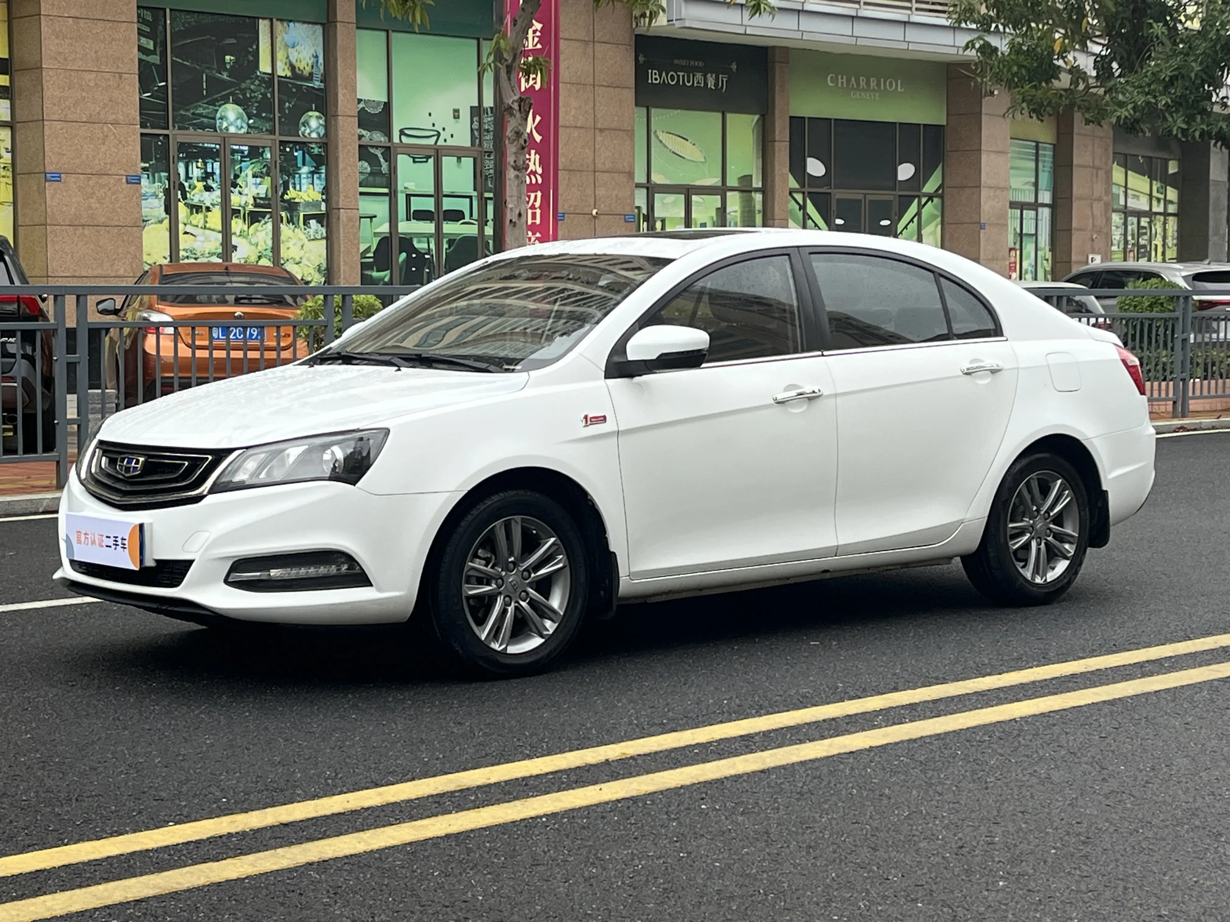 Geely Emgrand