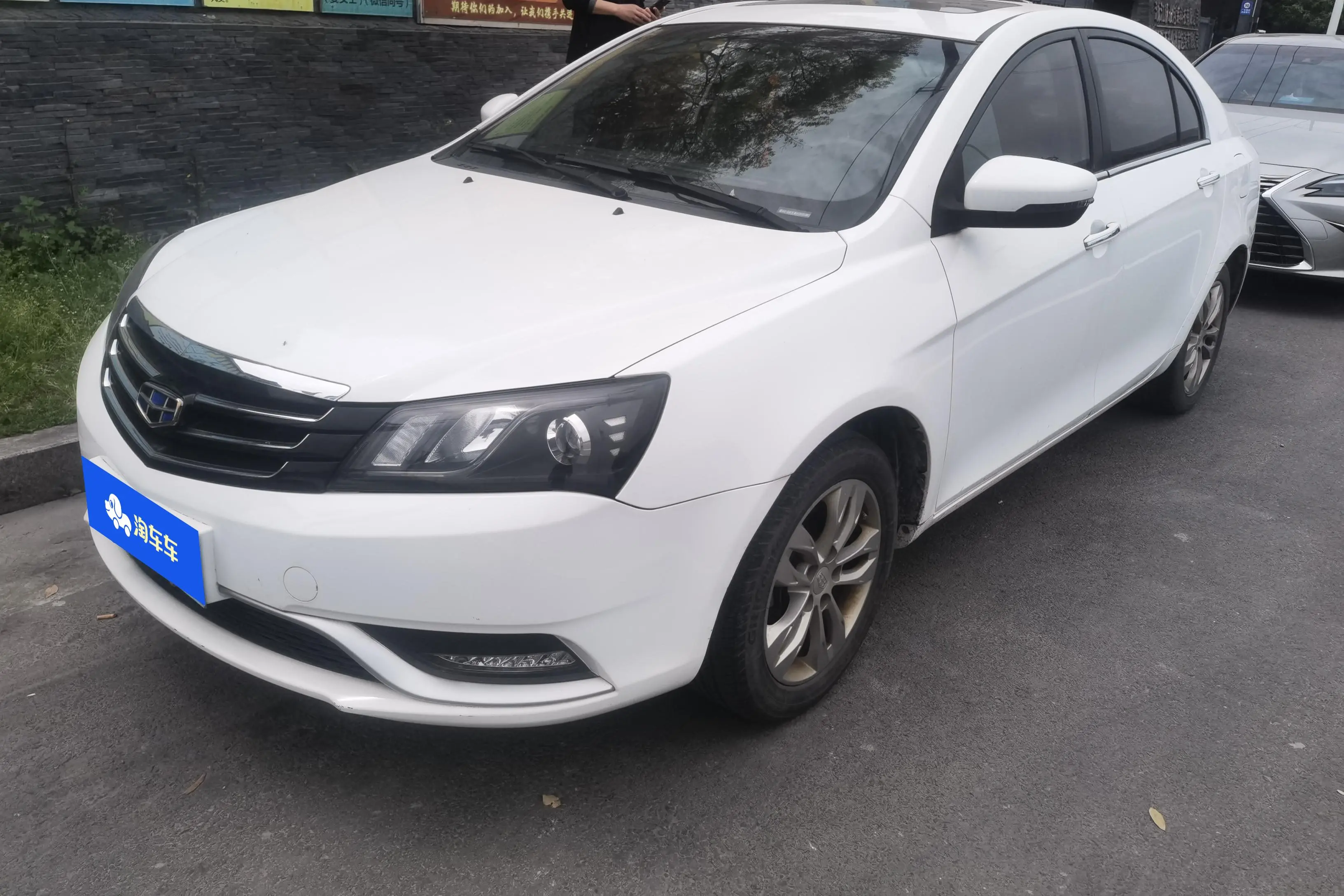 Geely Emgrand