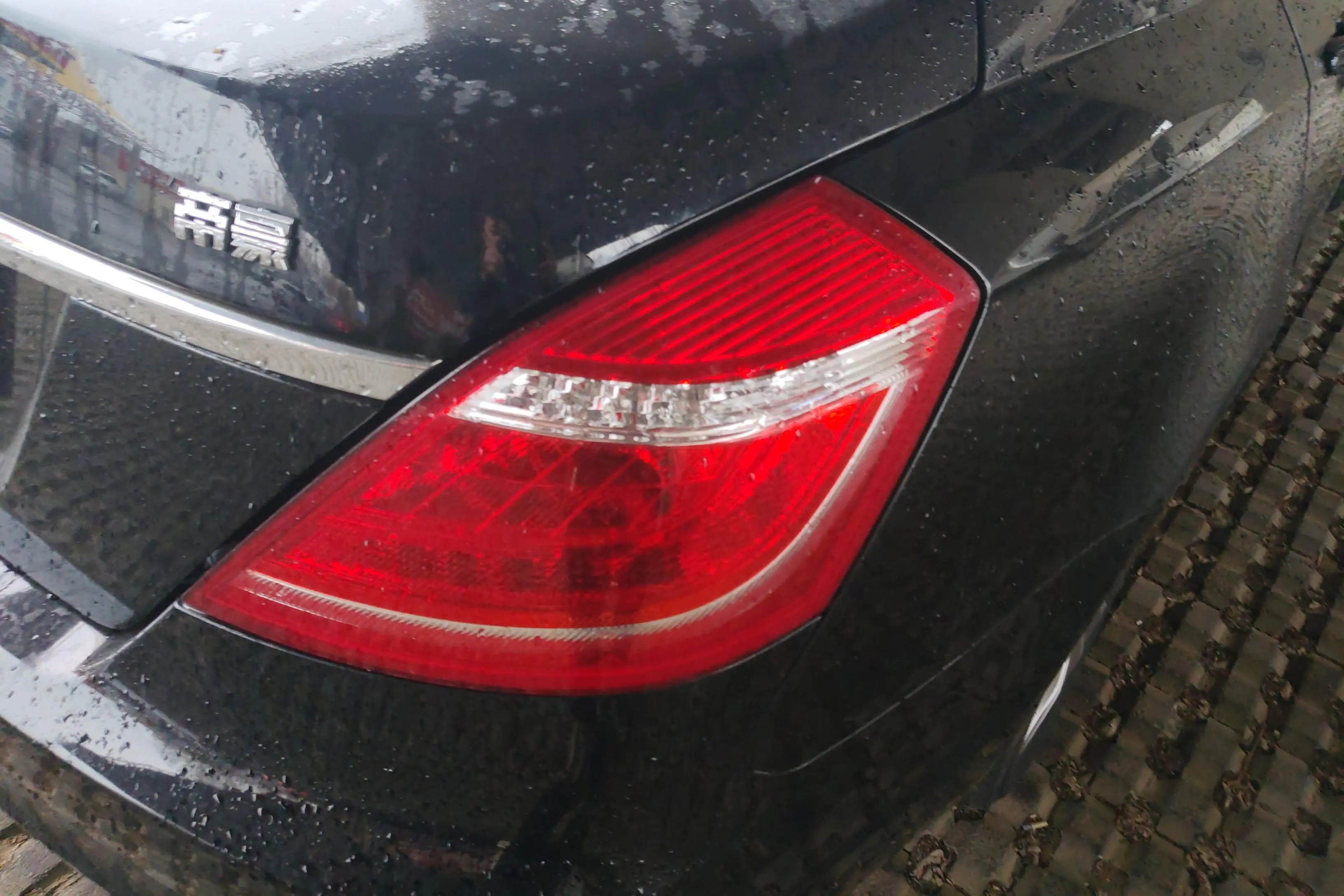 Geely Emgrand