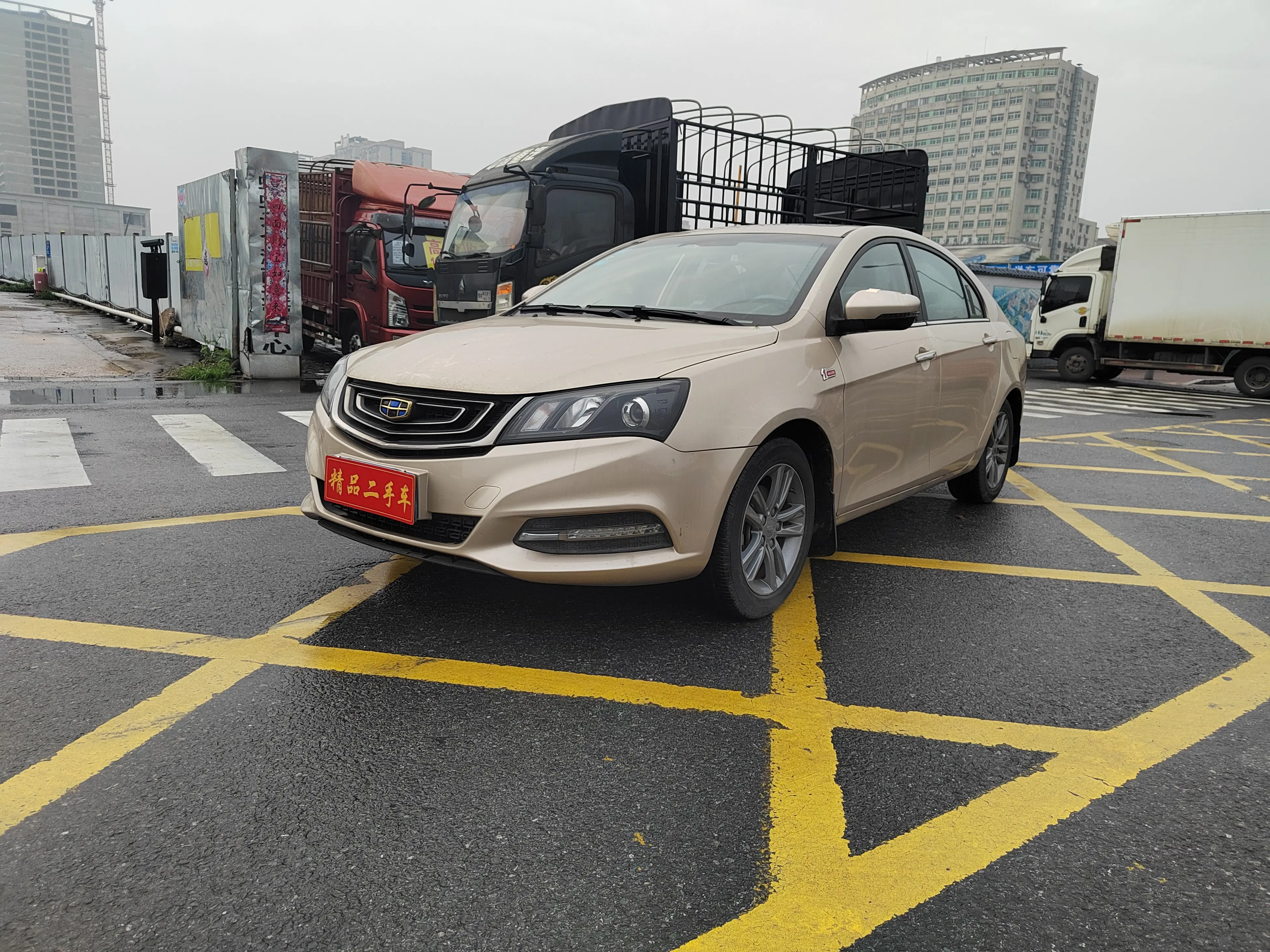 Geely Emgrand