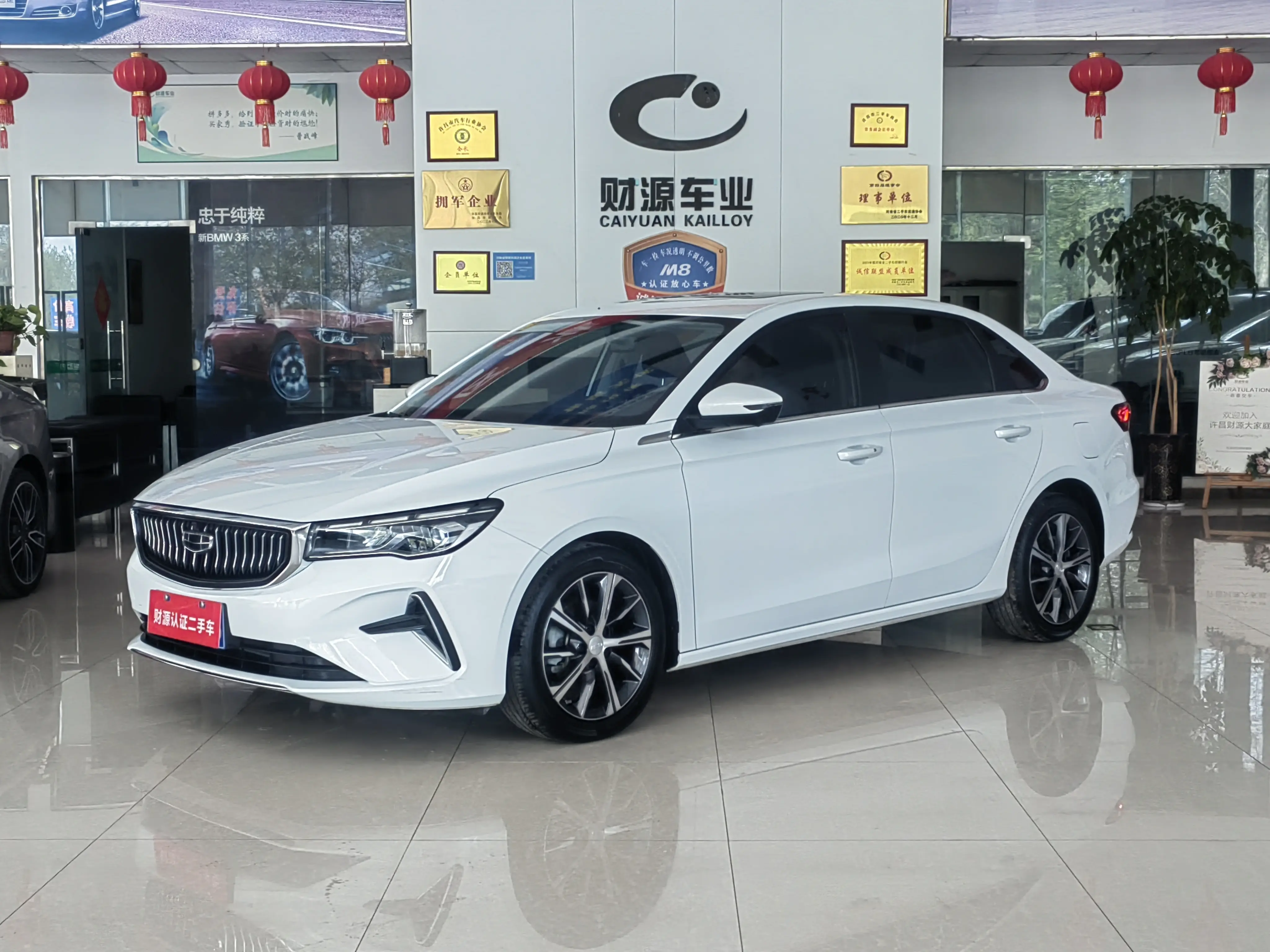 Geely Emgrand