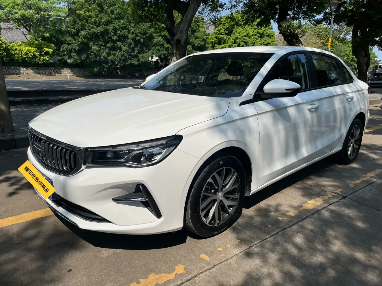 Geely Emgrand