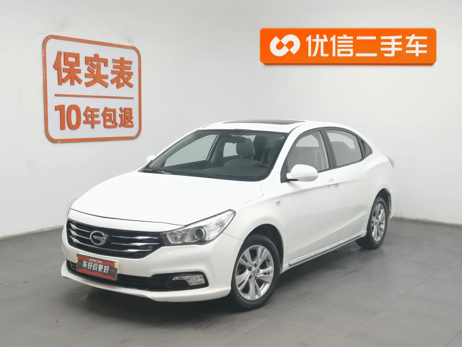 GAC Trumpchi GA3S Vision
