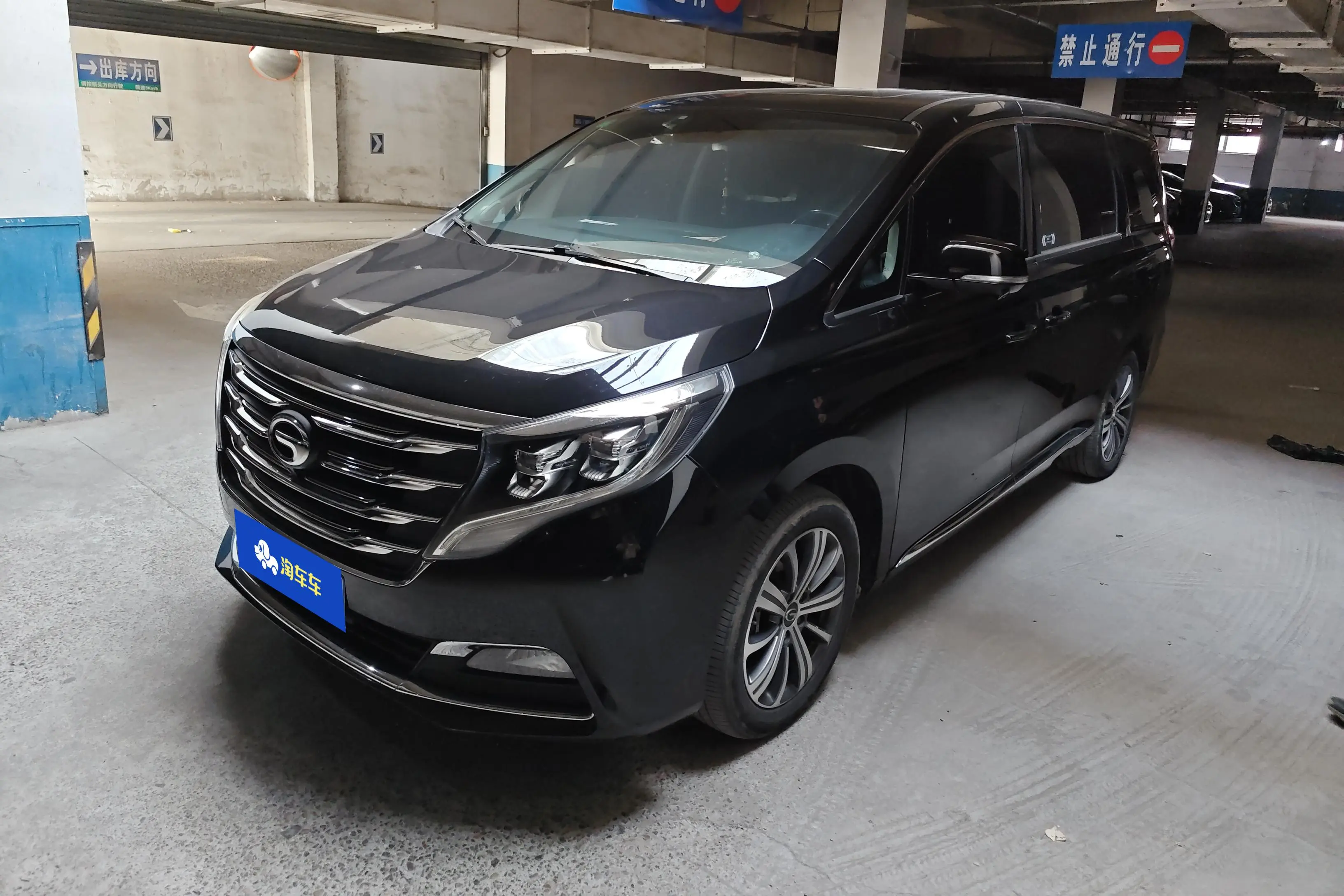 GAC Trumpchi M8