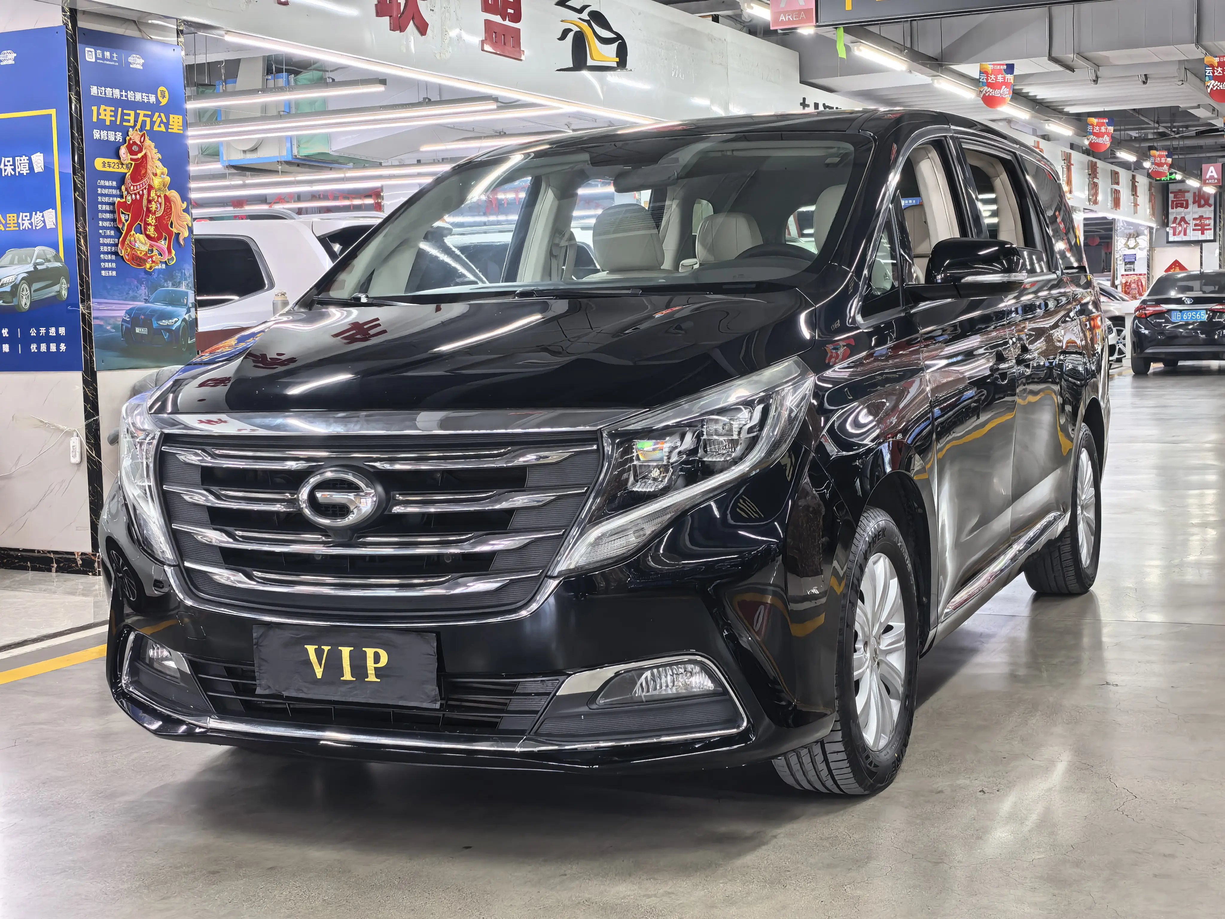 GAC Trumpchi M8