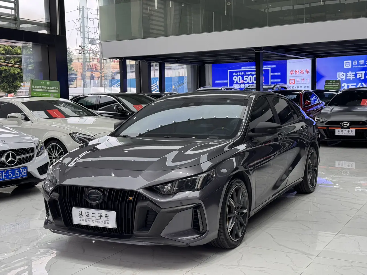 GAC Shadow Leopard