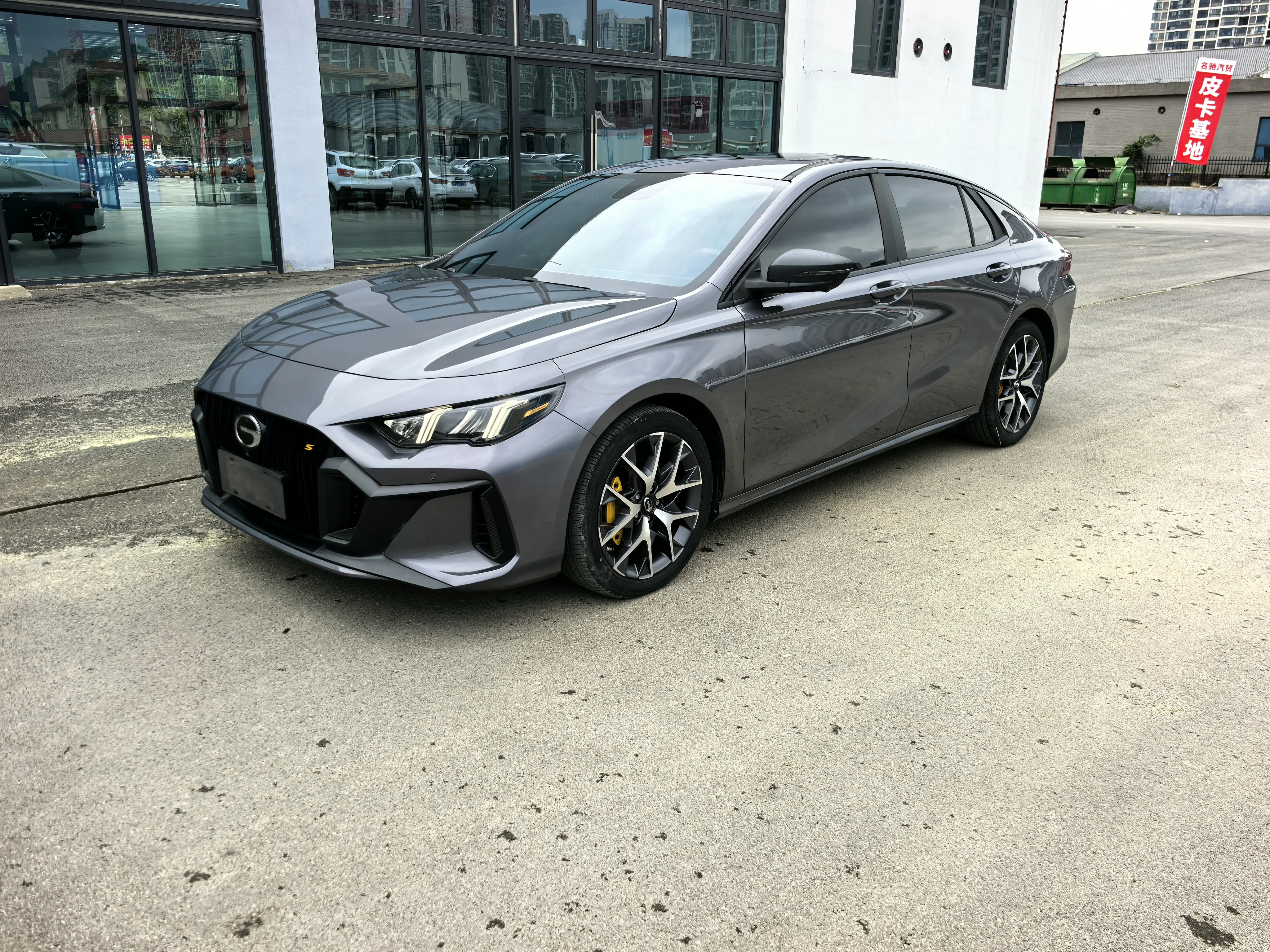 GAC Shadow Leopard