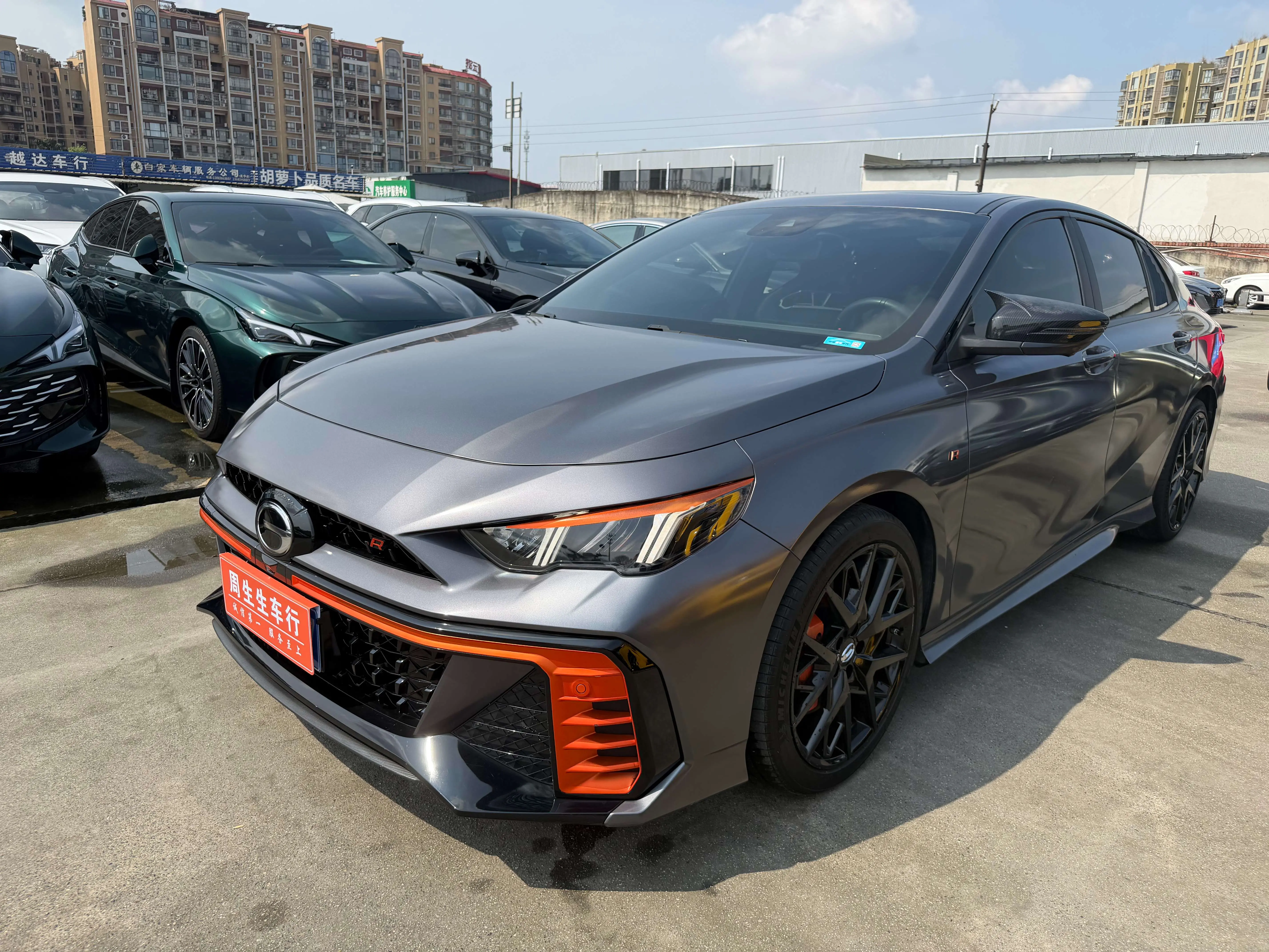GAC Shadow Leopard