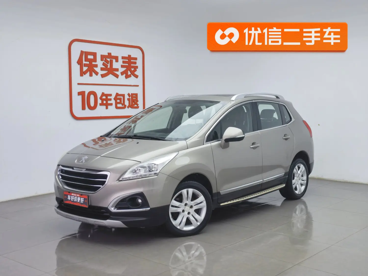 Peugeot 3008