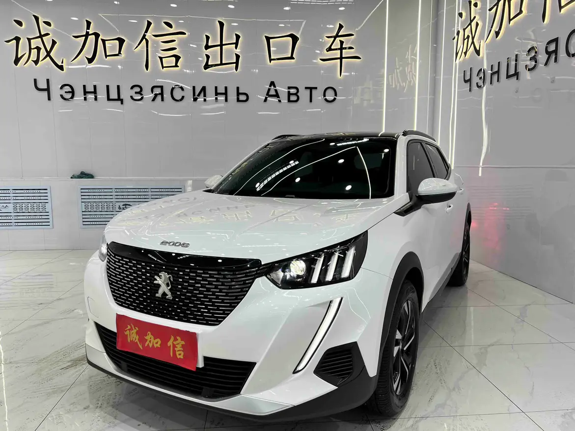 Peugeot 2008