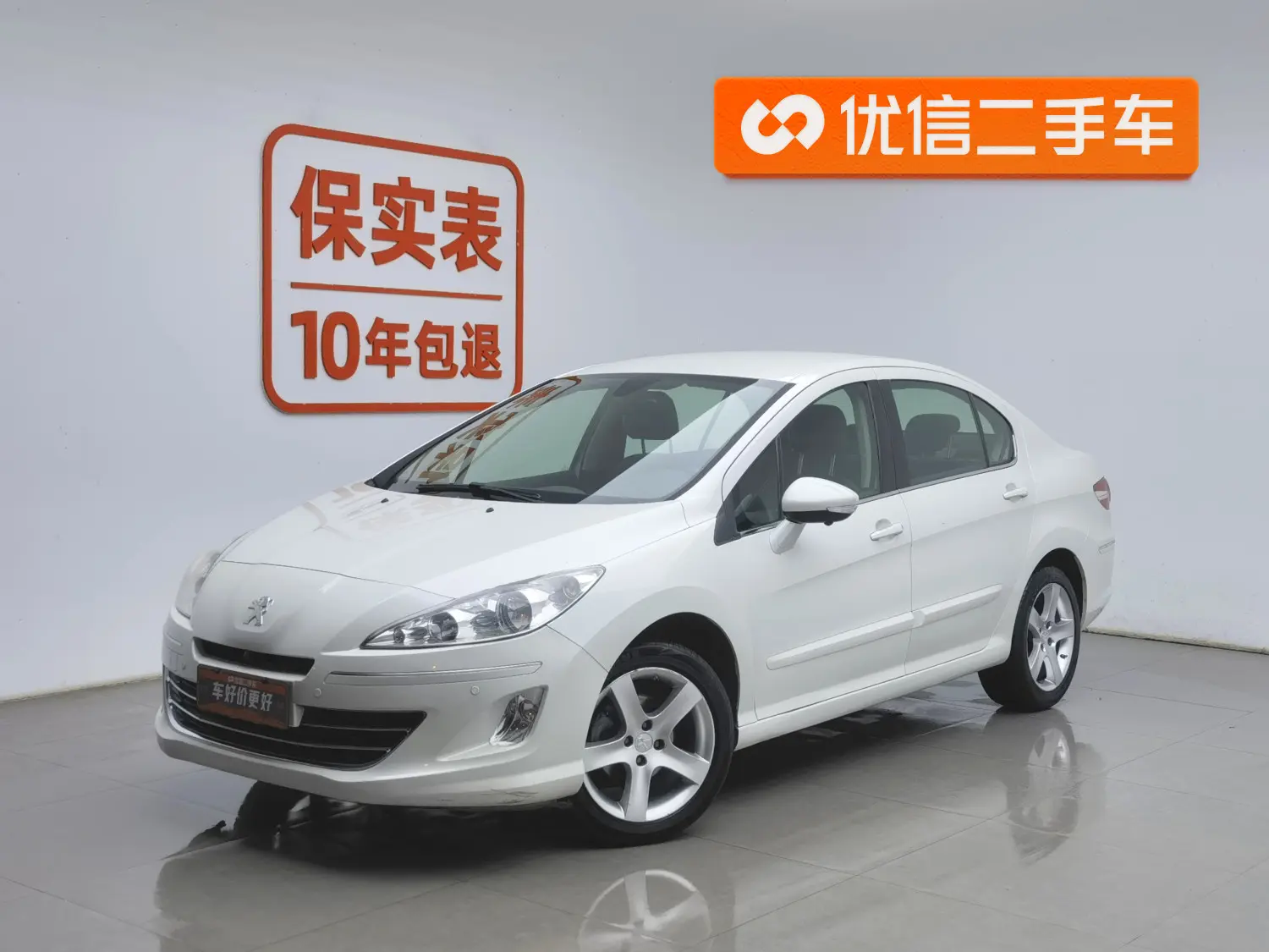 Peugeot 408