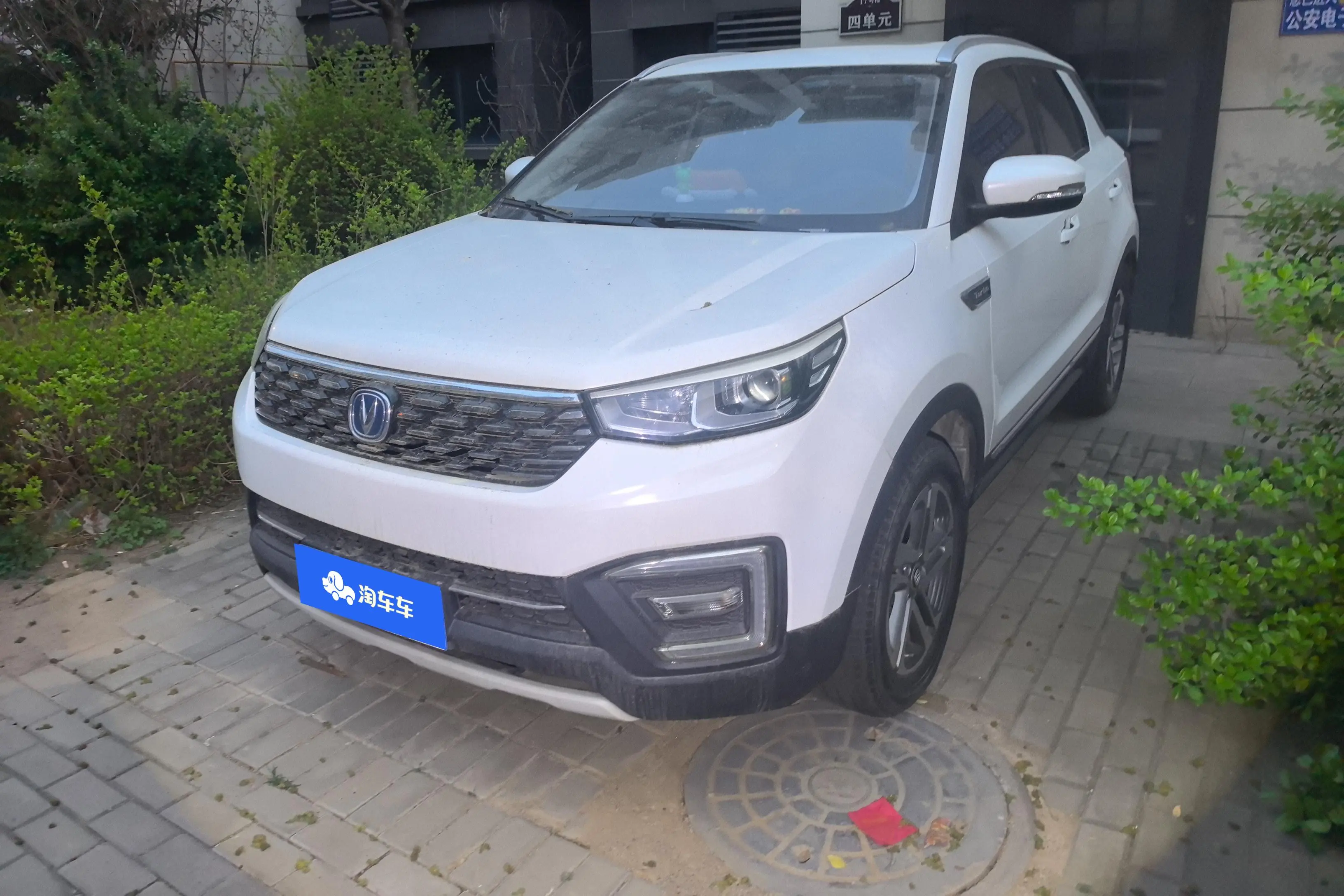 Changan CS55