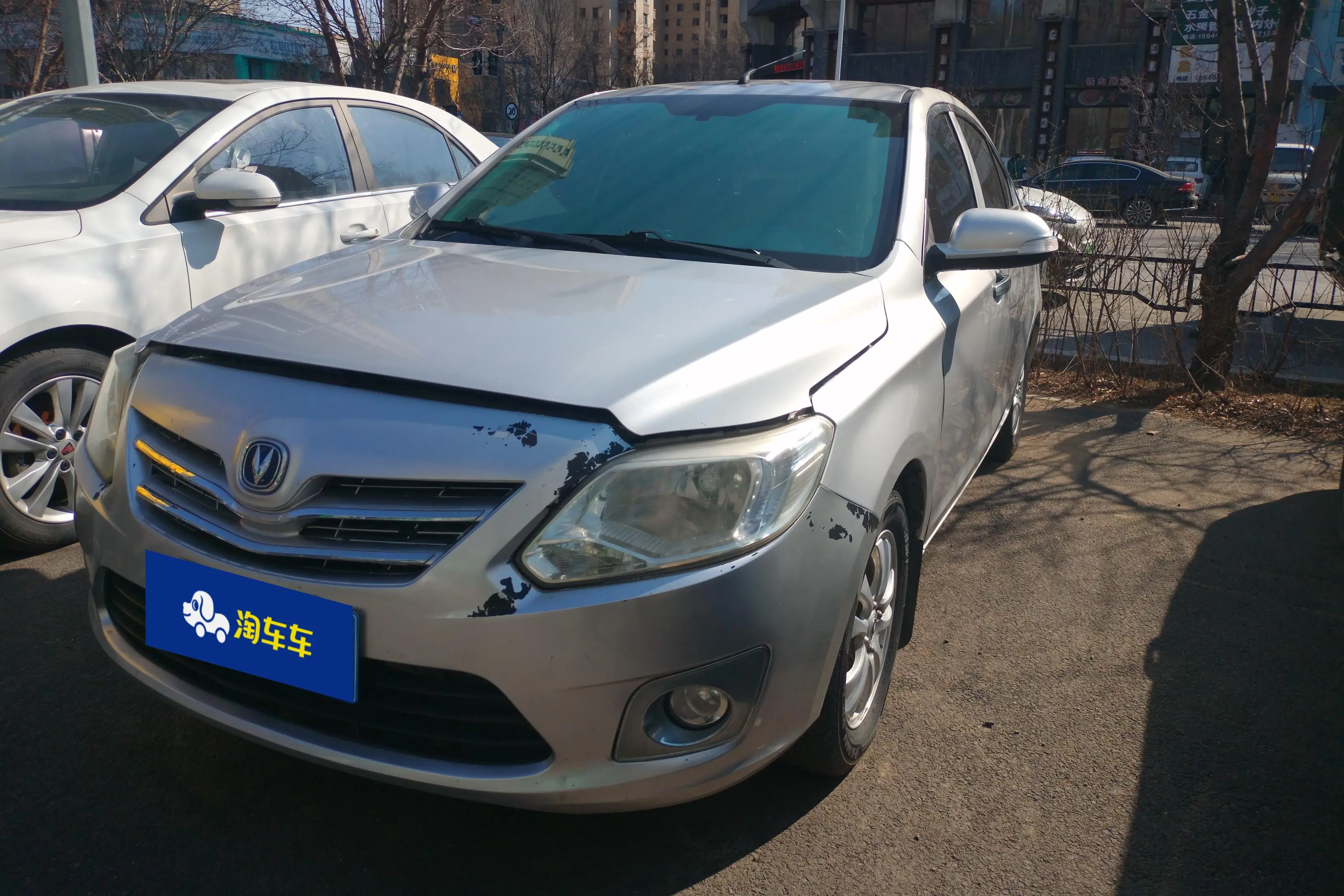 Changan Yuexiang V3