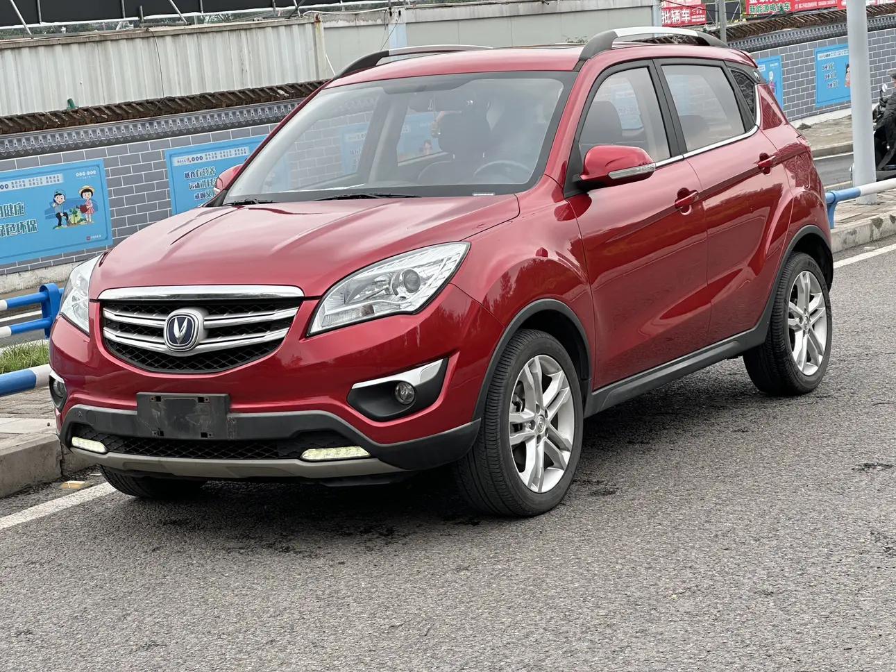 Changan CS35